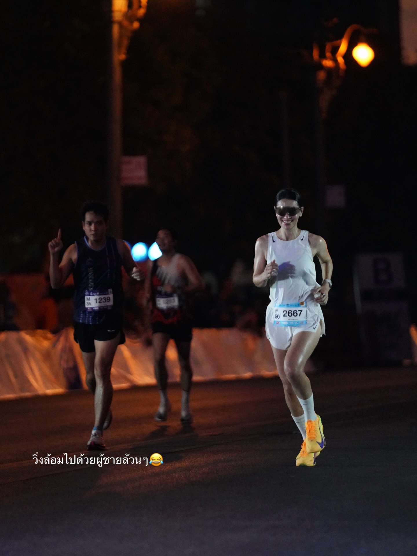 แอน ทองประสม