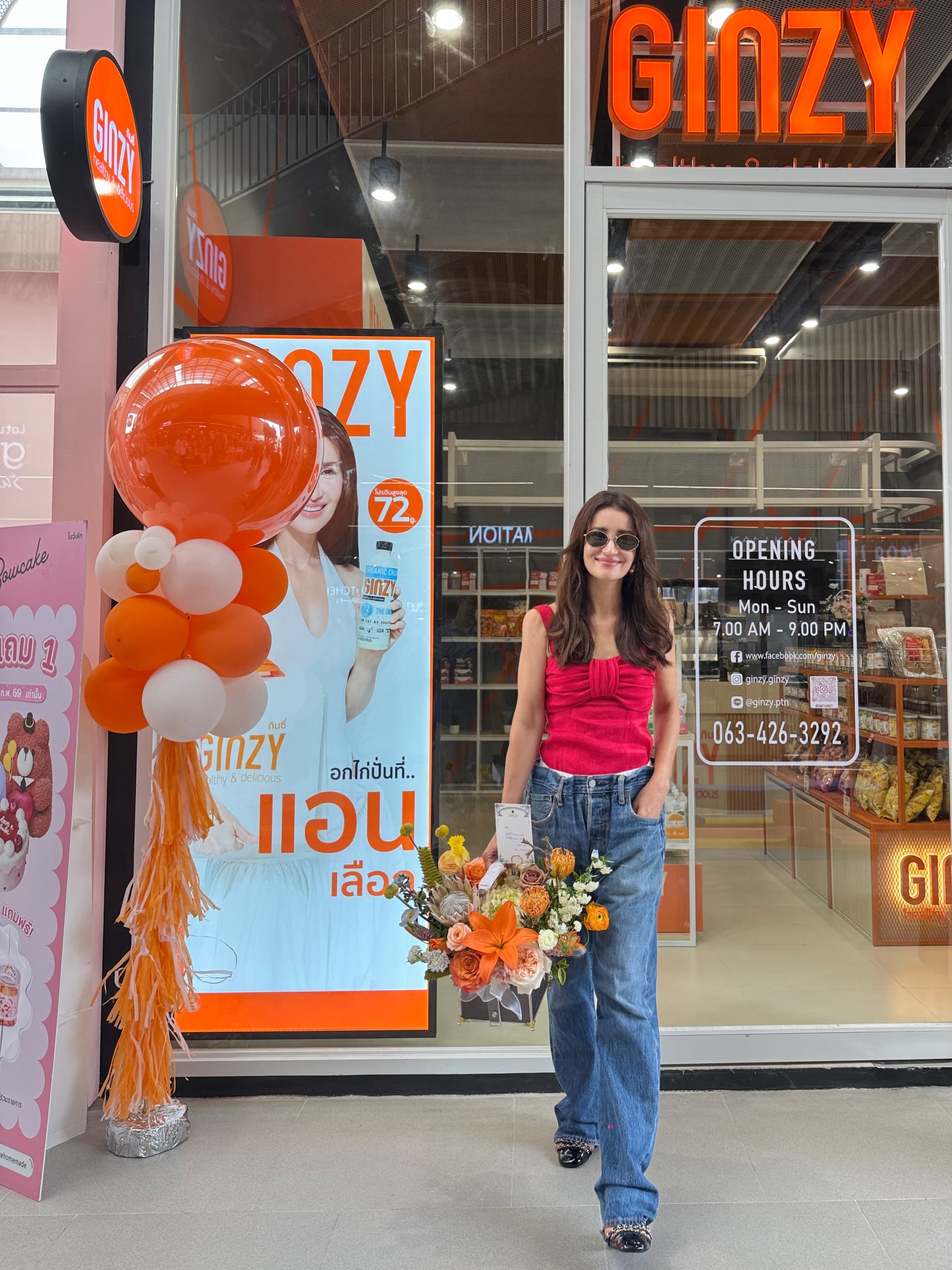 แอน ทองประสม