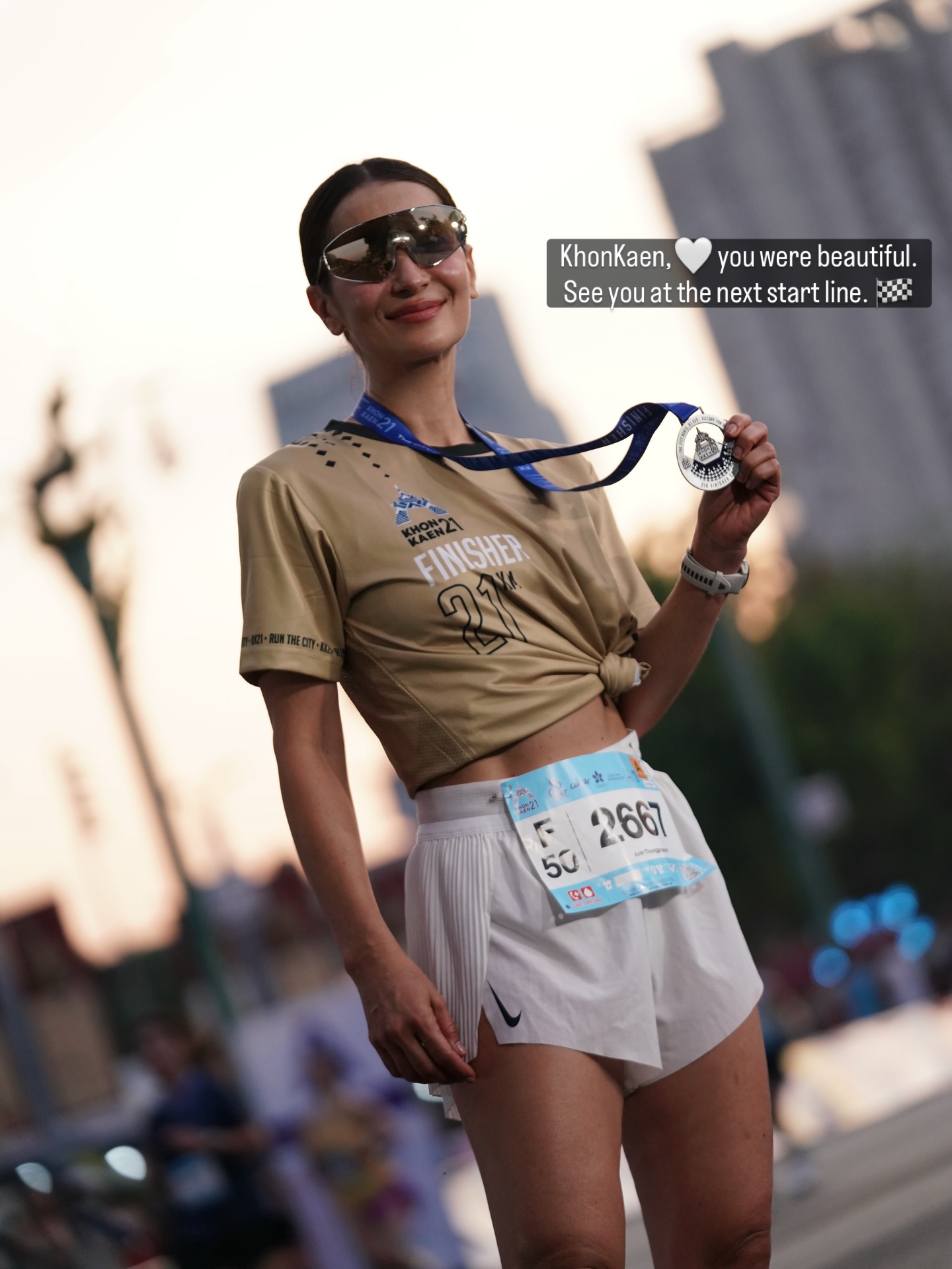 แอน ทองประสม