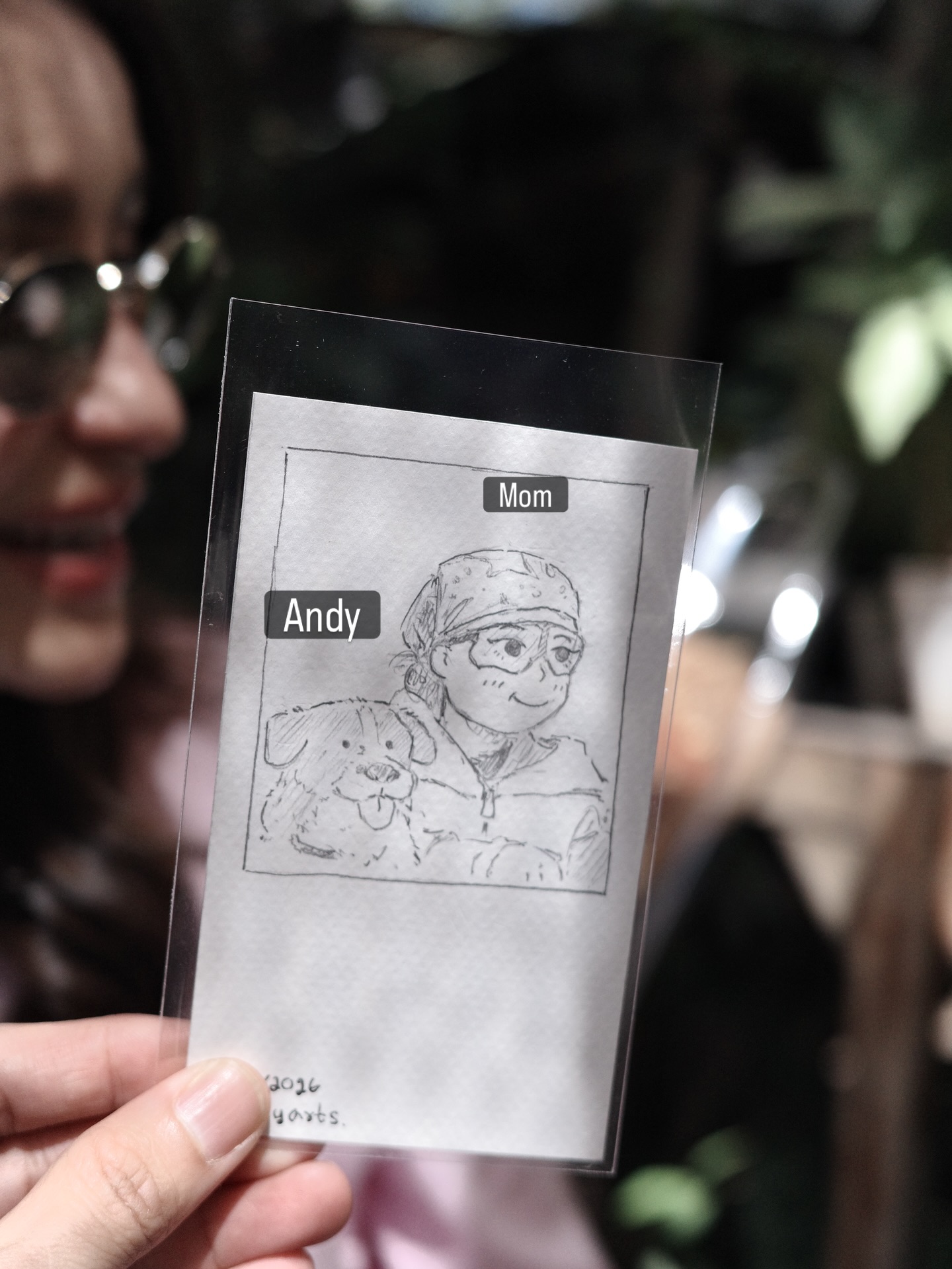 แอน ทองประสม