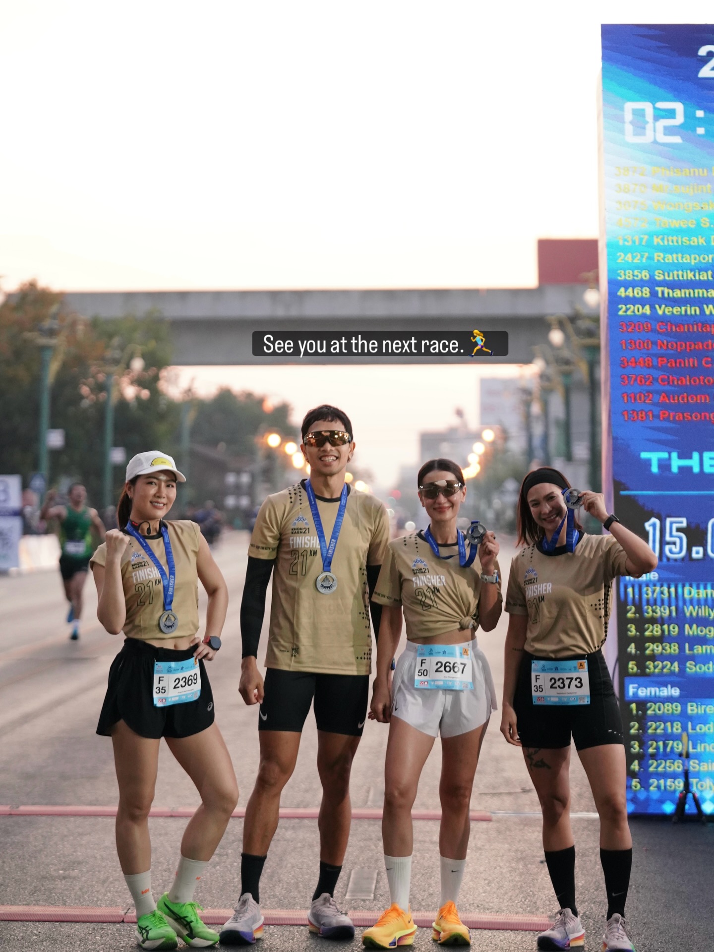 แอน ทองประสม