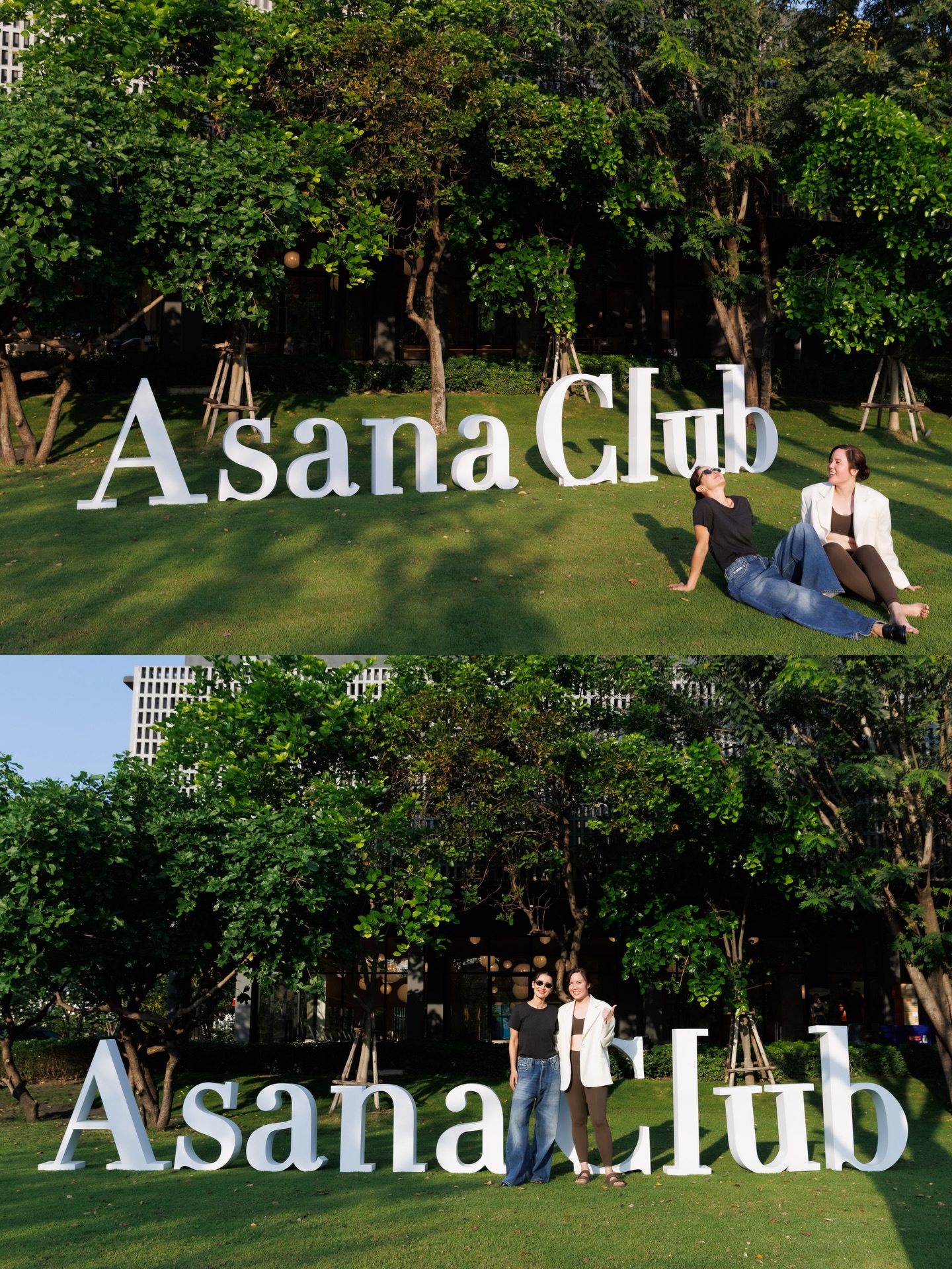 แอน ทองประสม