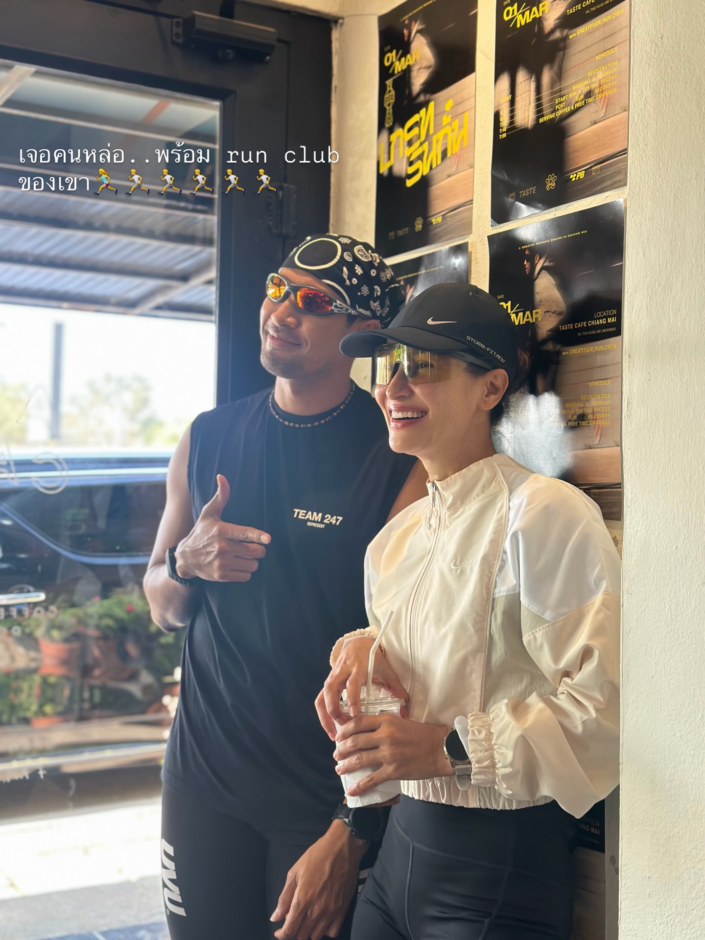 แอน ทองประสม