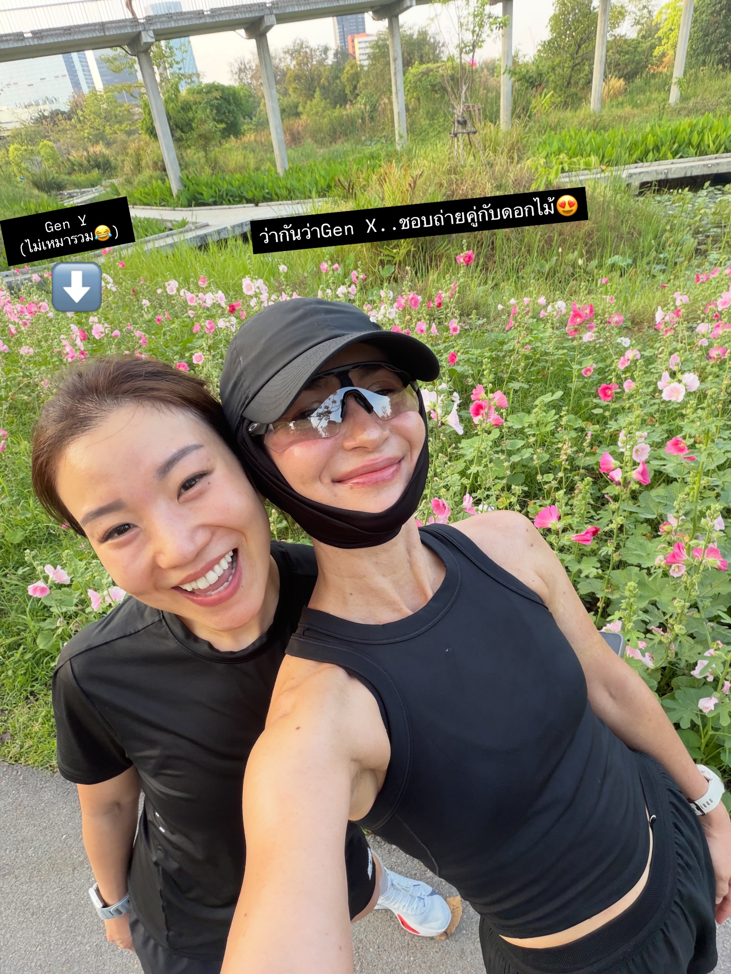 แอน ทองประสม