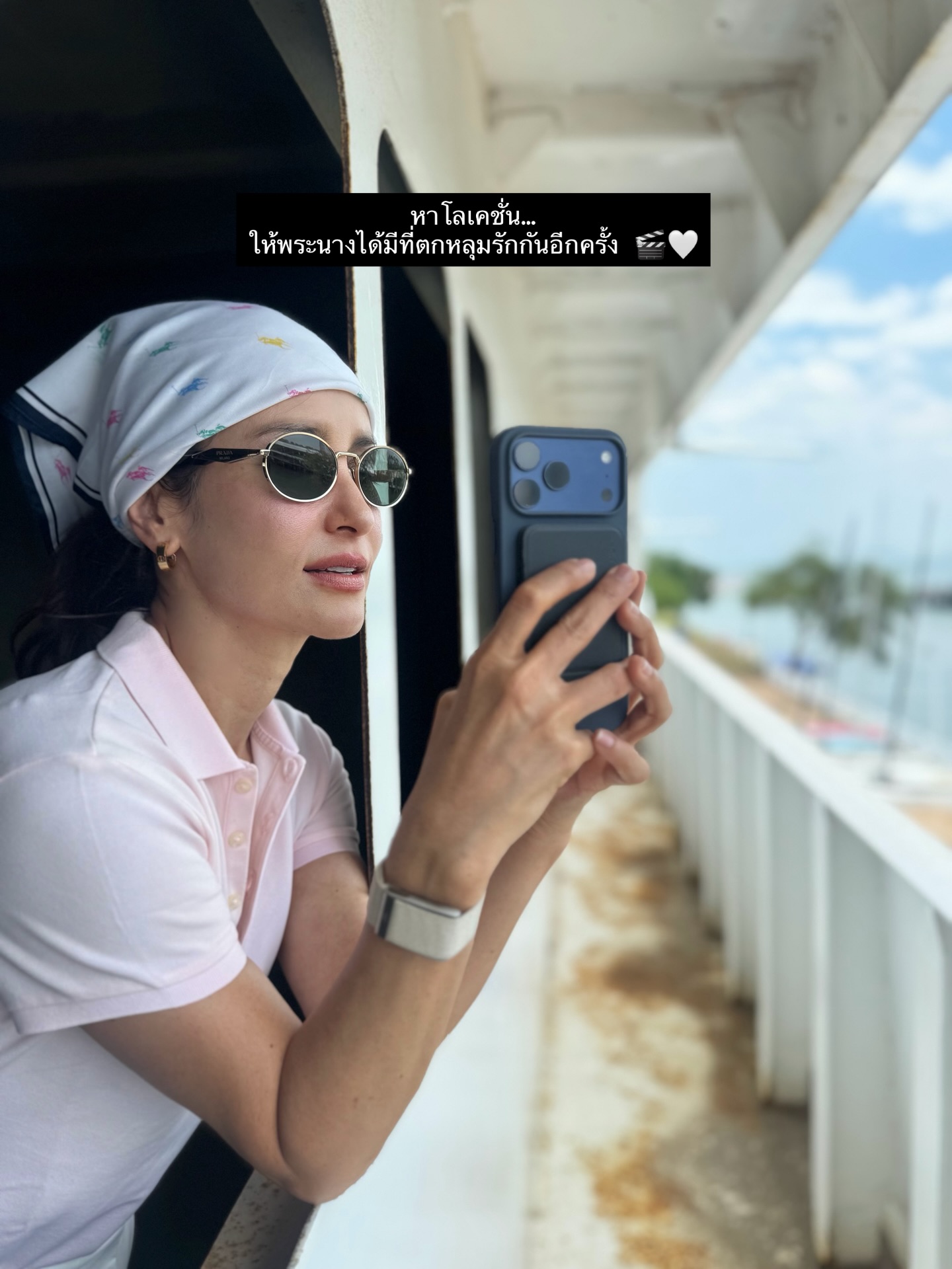 แอน ทองประสม