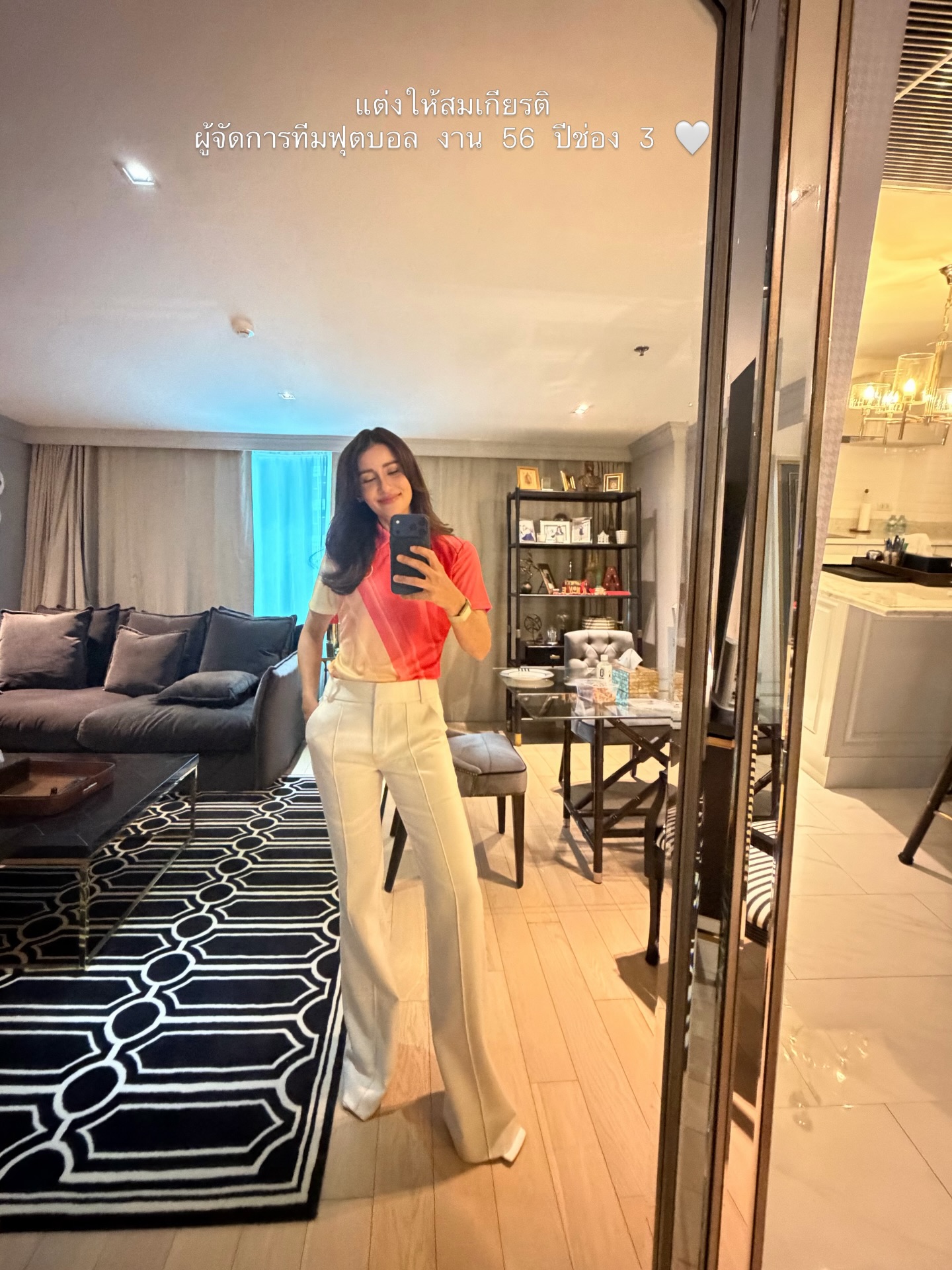 แอน ทองประสม