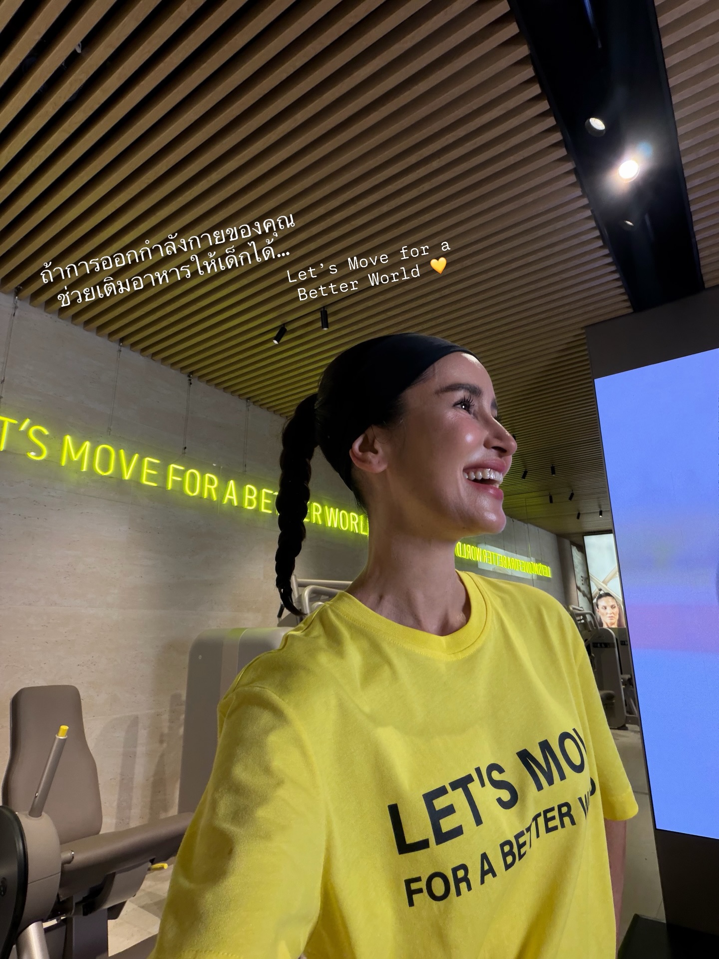 แอน ทองประสม