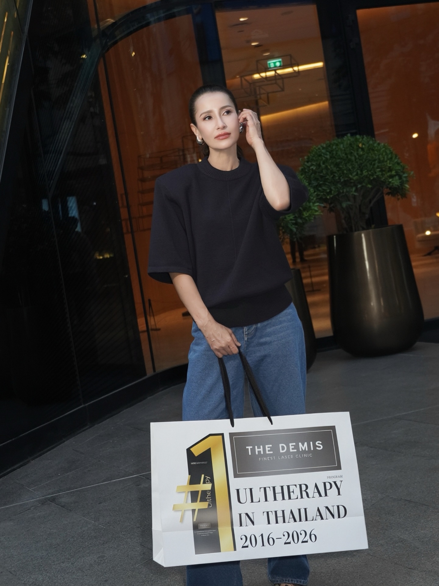 แอน ทองประสม