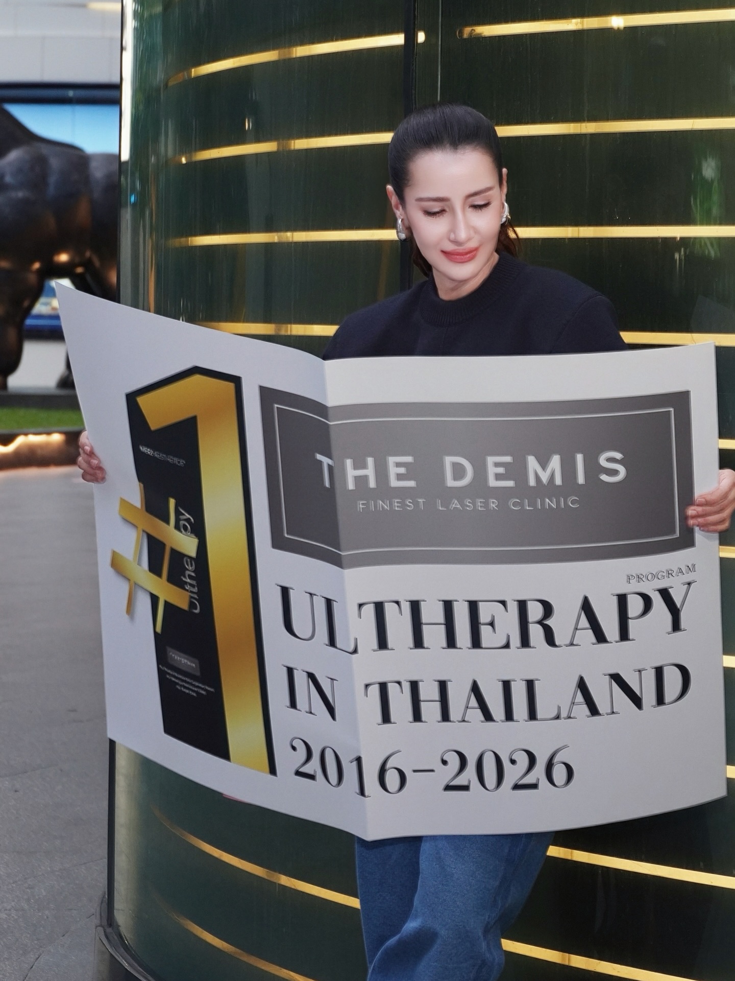 แอน ทองประสม