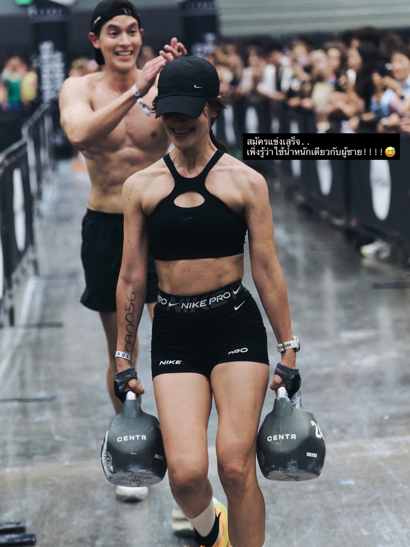 แอน ทองประสม