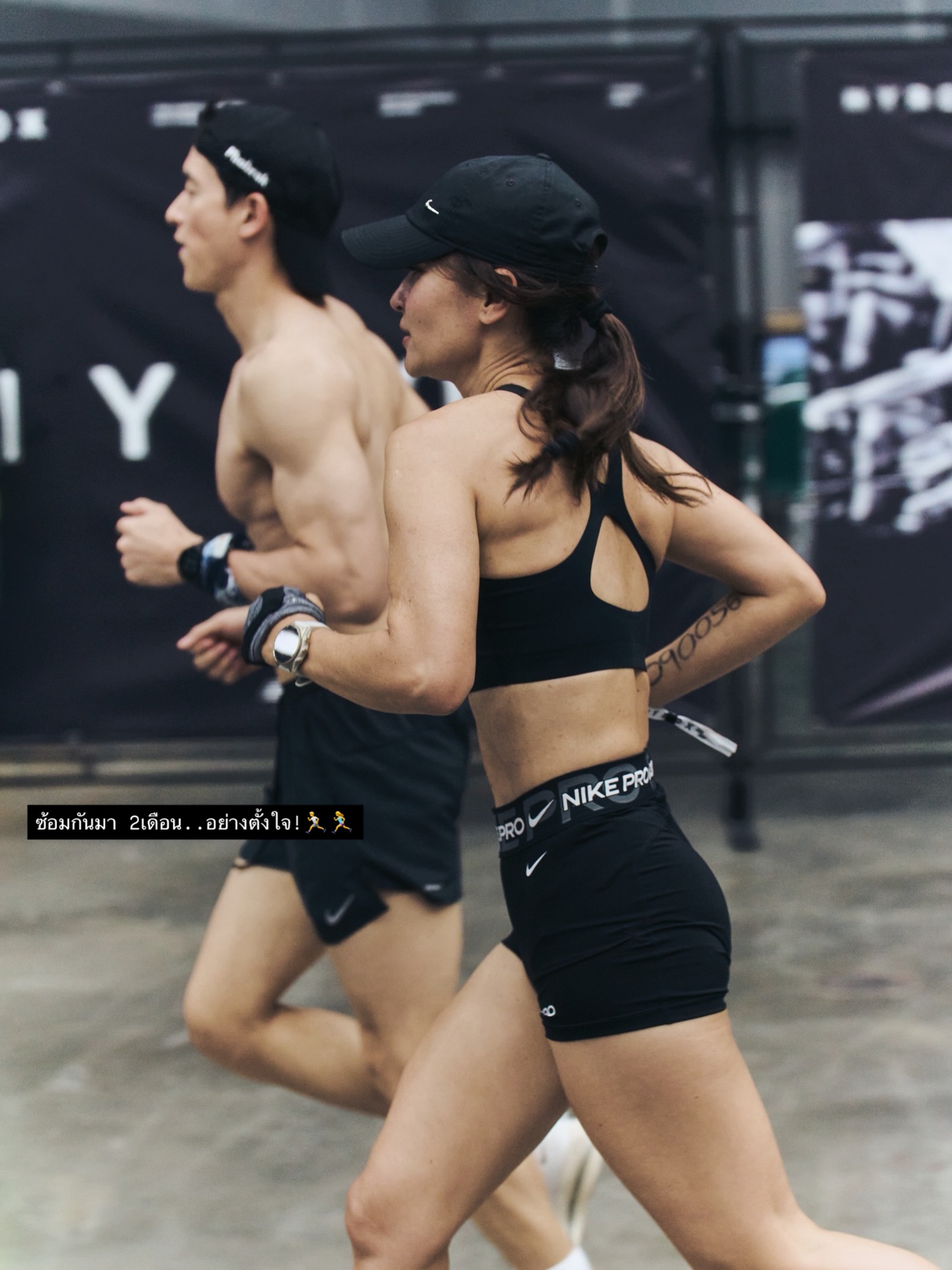 แอน ทองประสม