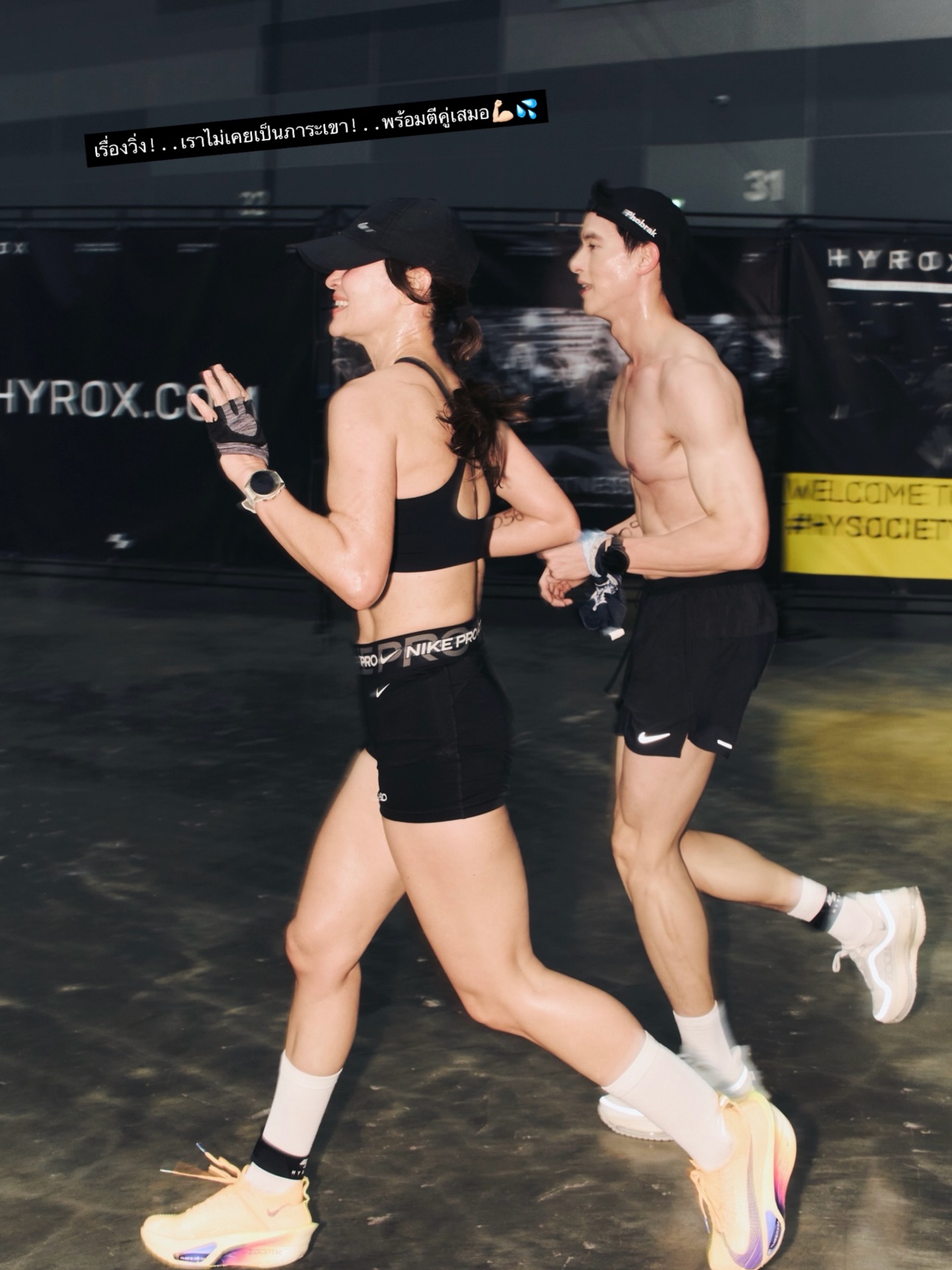 แอน ทองประสม