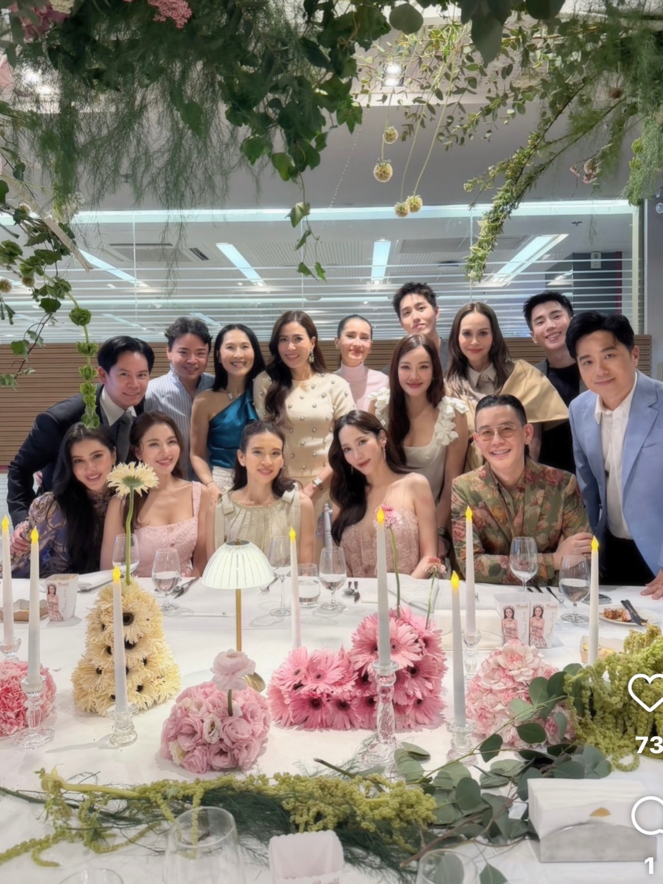 แอน ทองประสม