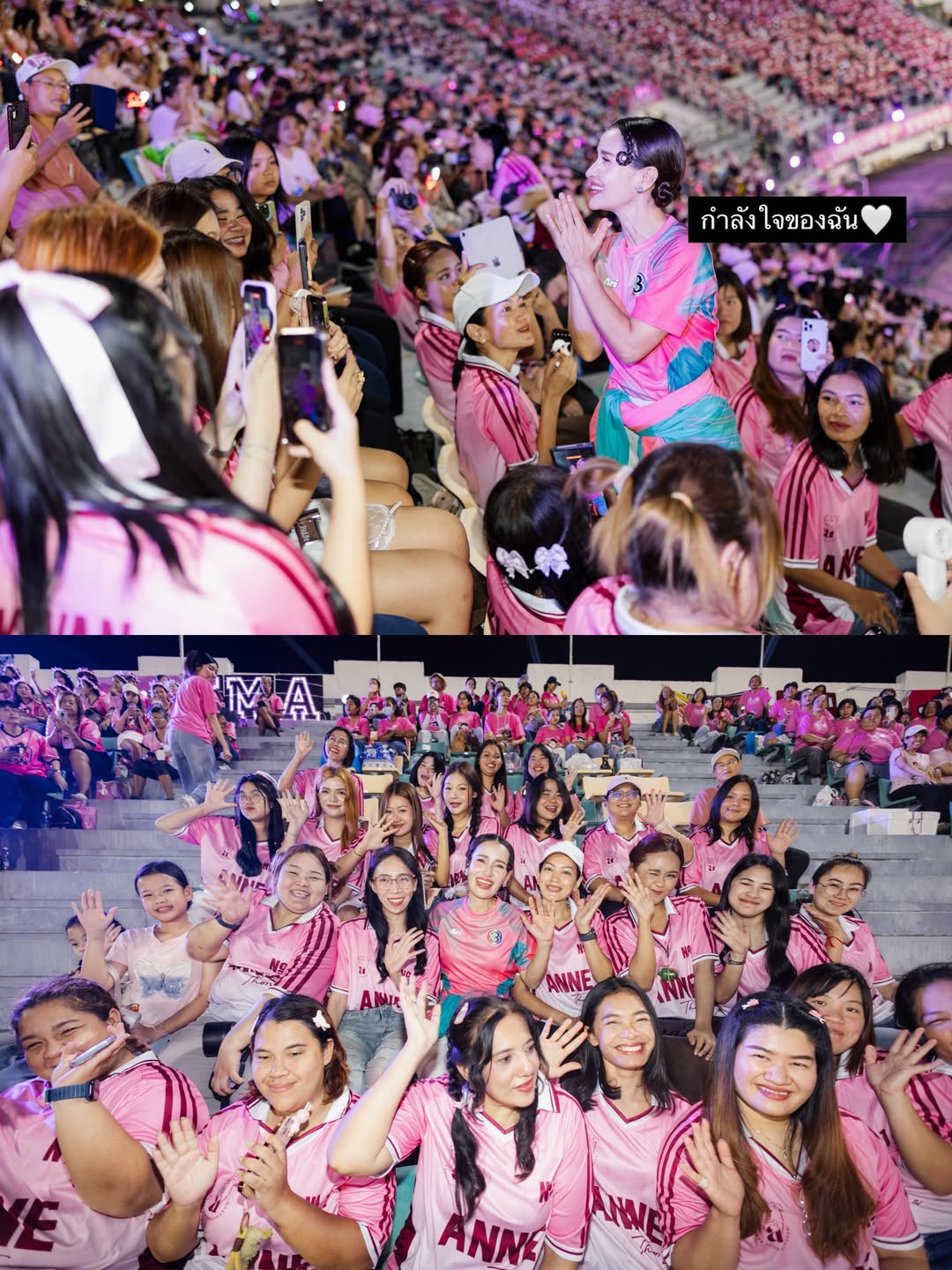 แอน ทองประสม