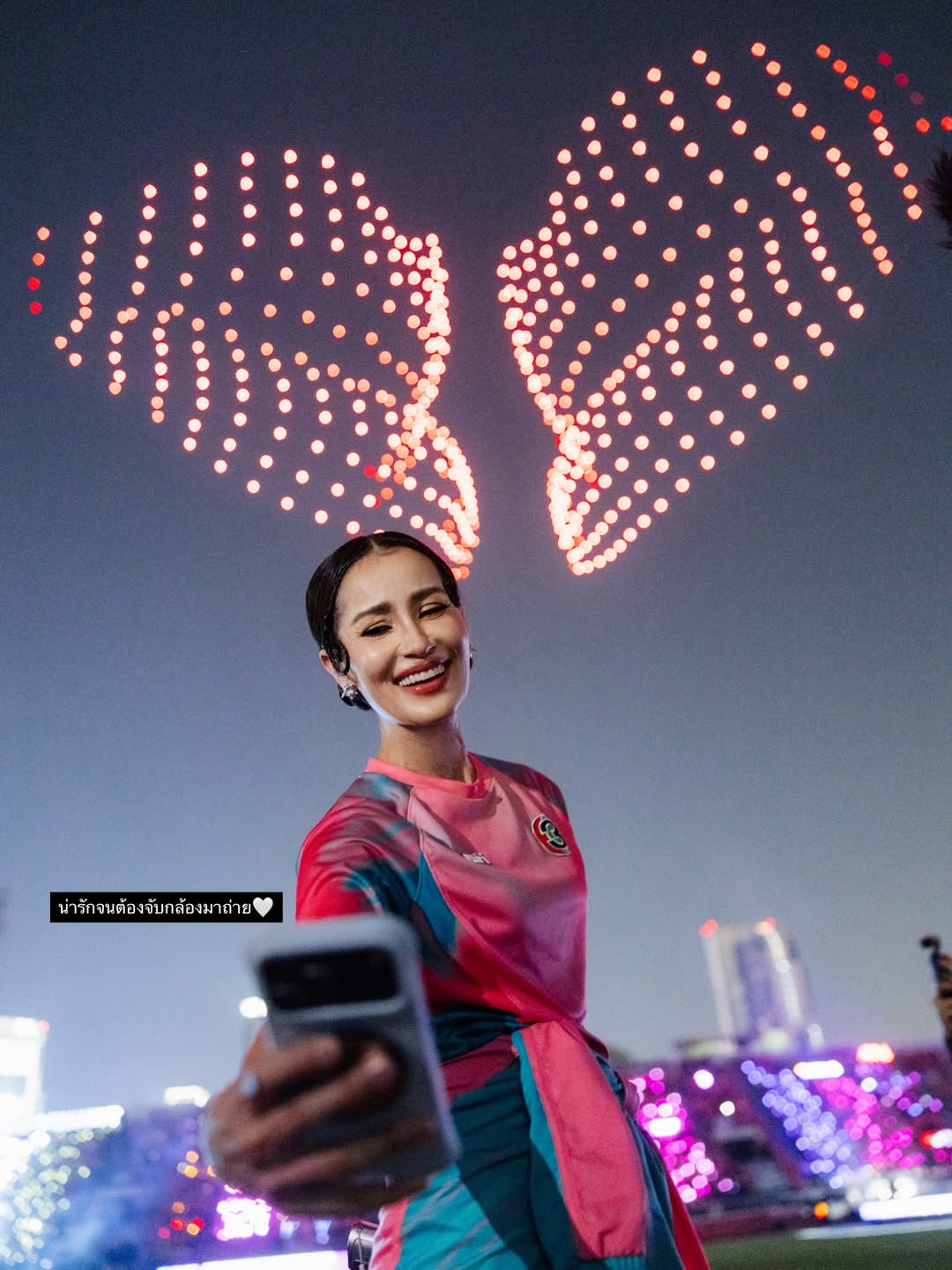 แอน ทองประสม