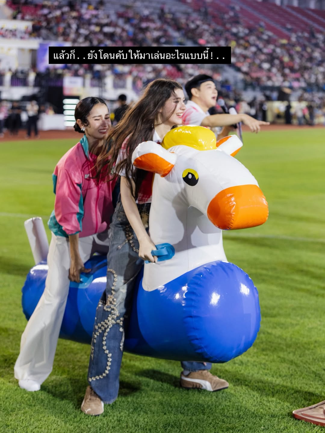 แอน ทองประสม