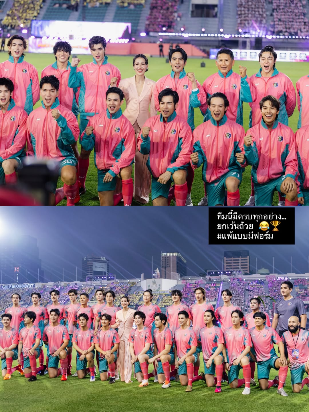 แอน ทองประสม