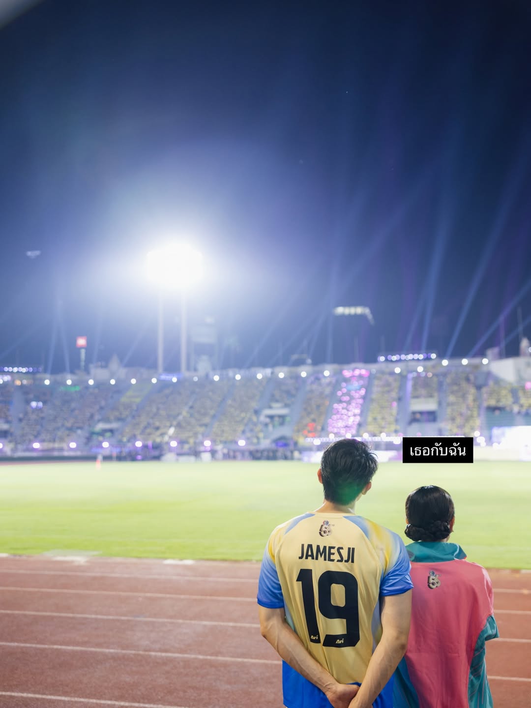 แอน ทองประสม