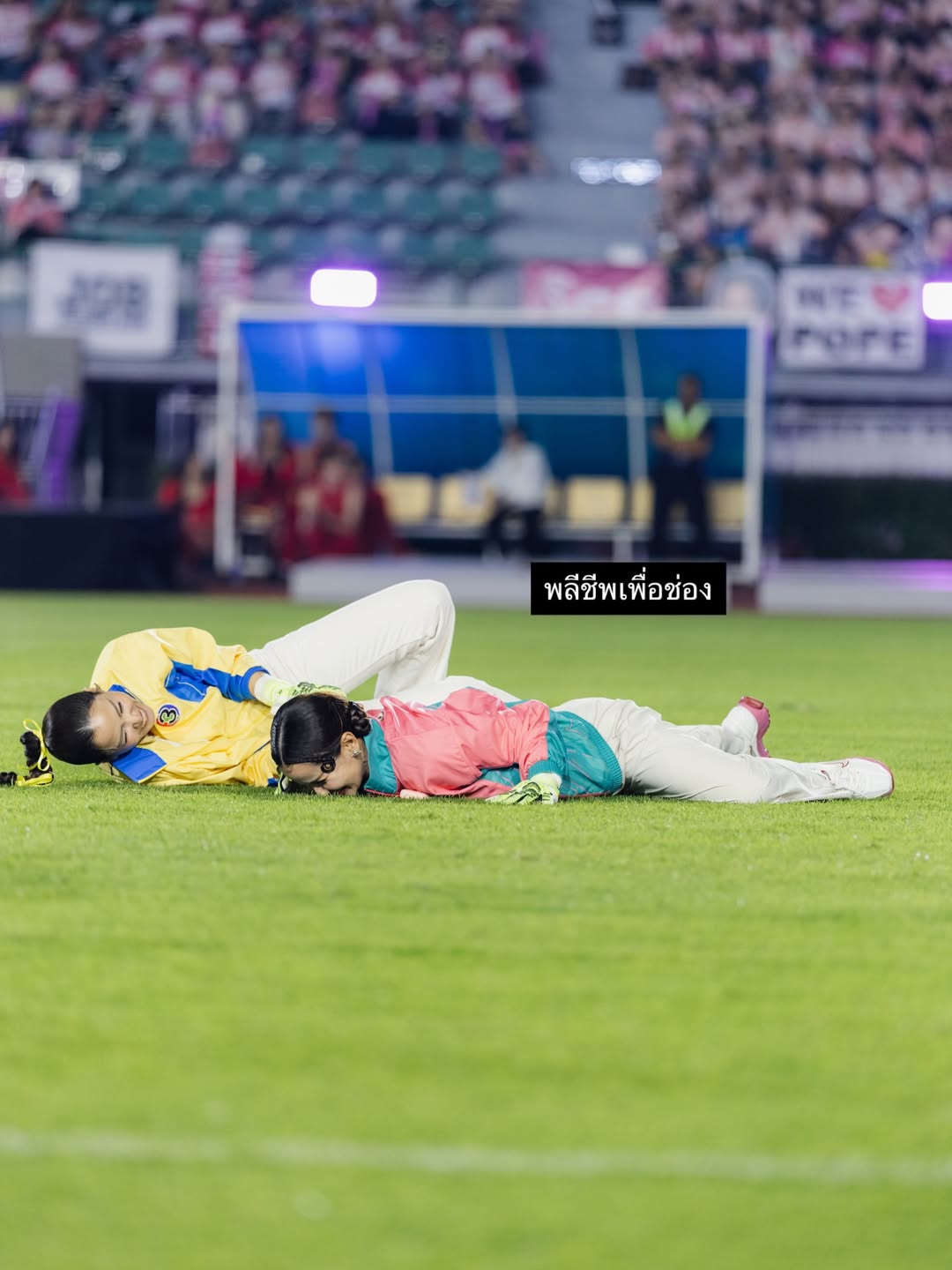 แอน ทองประสม