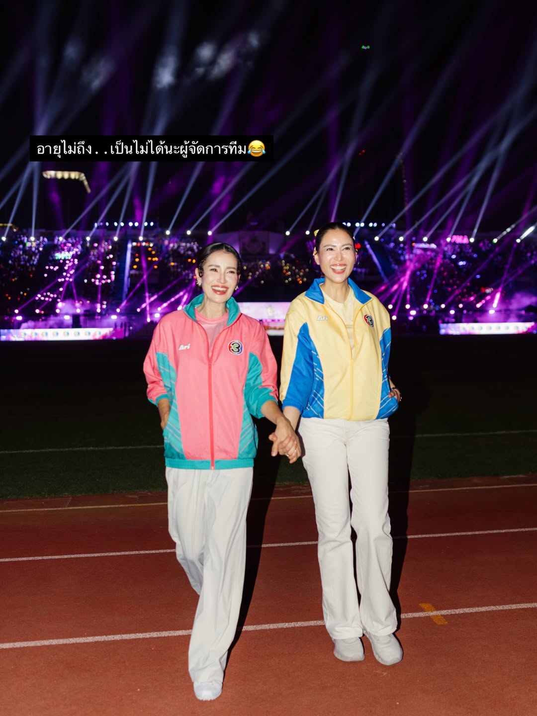 แอน ทองประสม