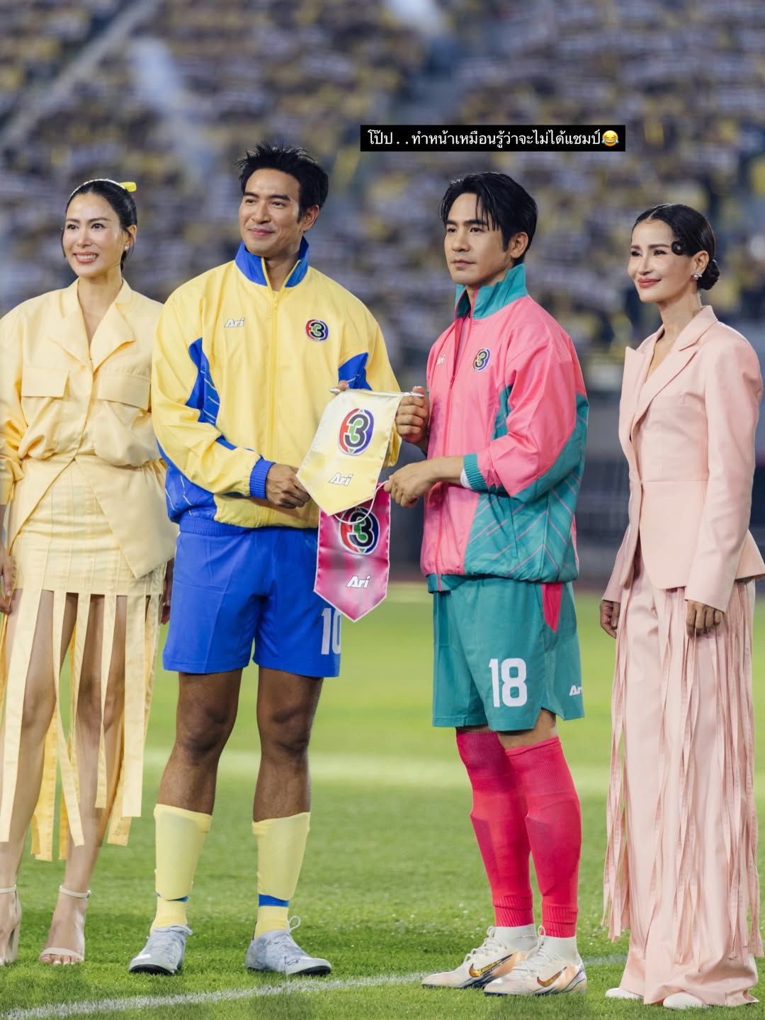 แอน ทองประสม