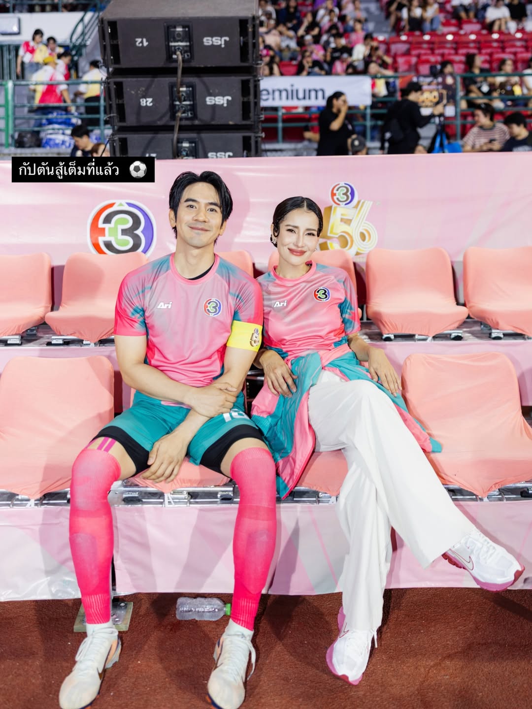 แอน ทองประสม