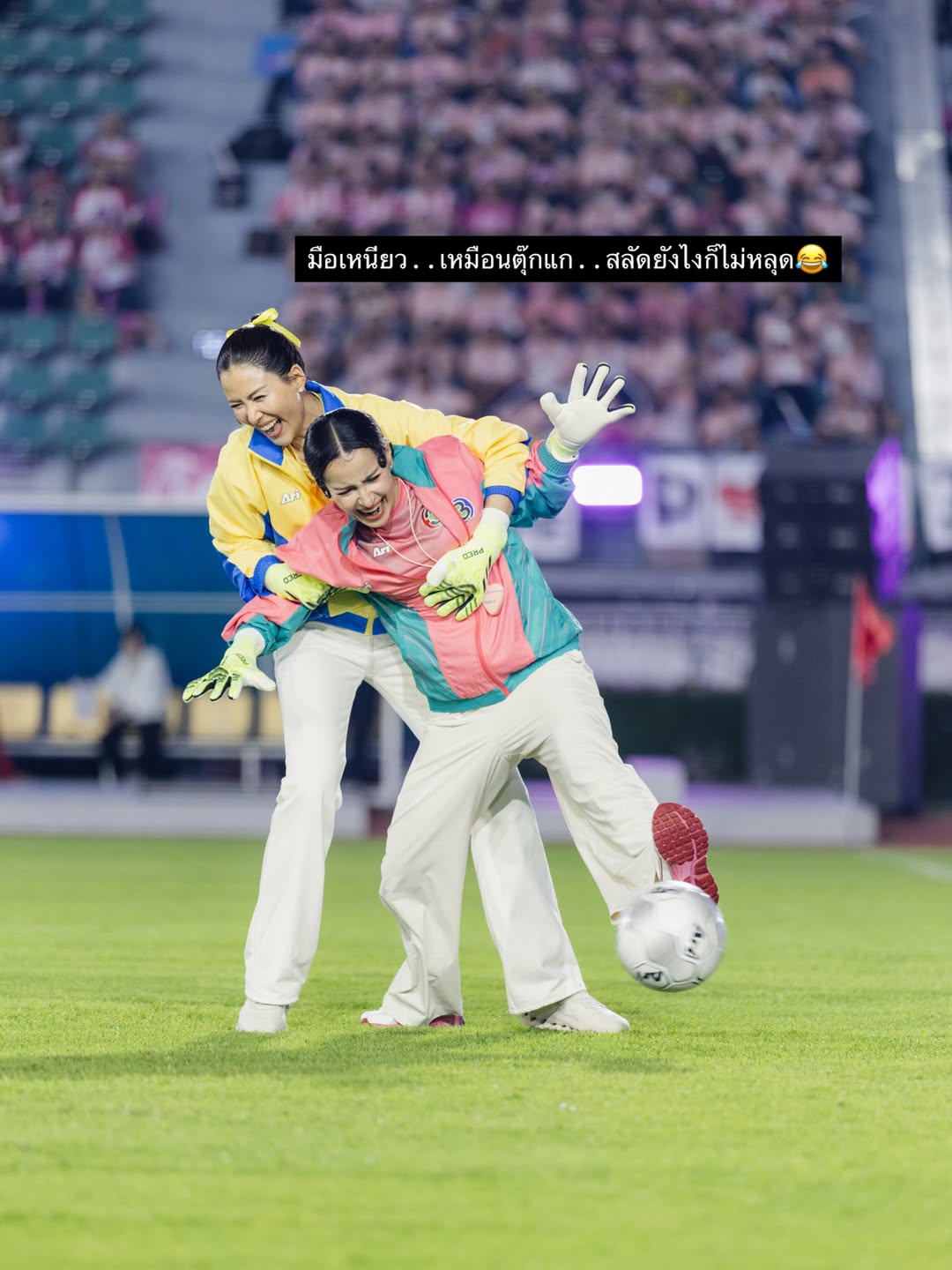 แอน ทองประสม