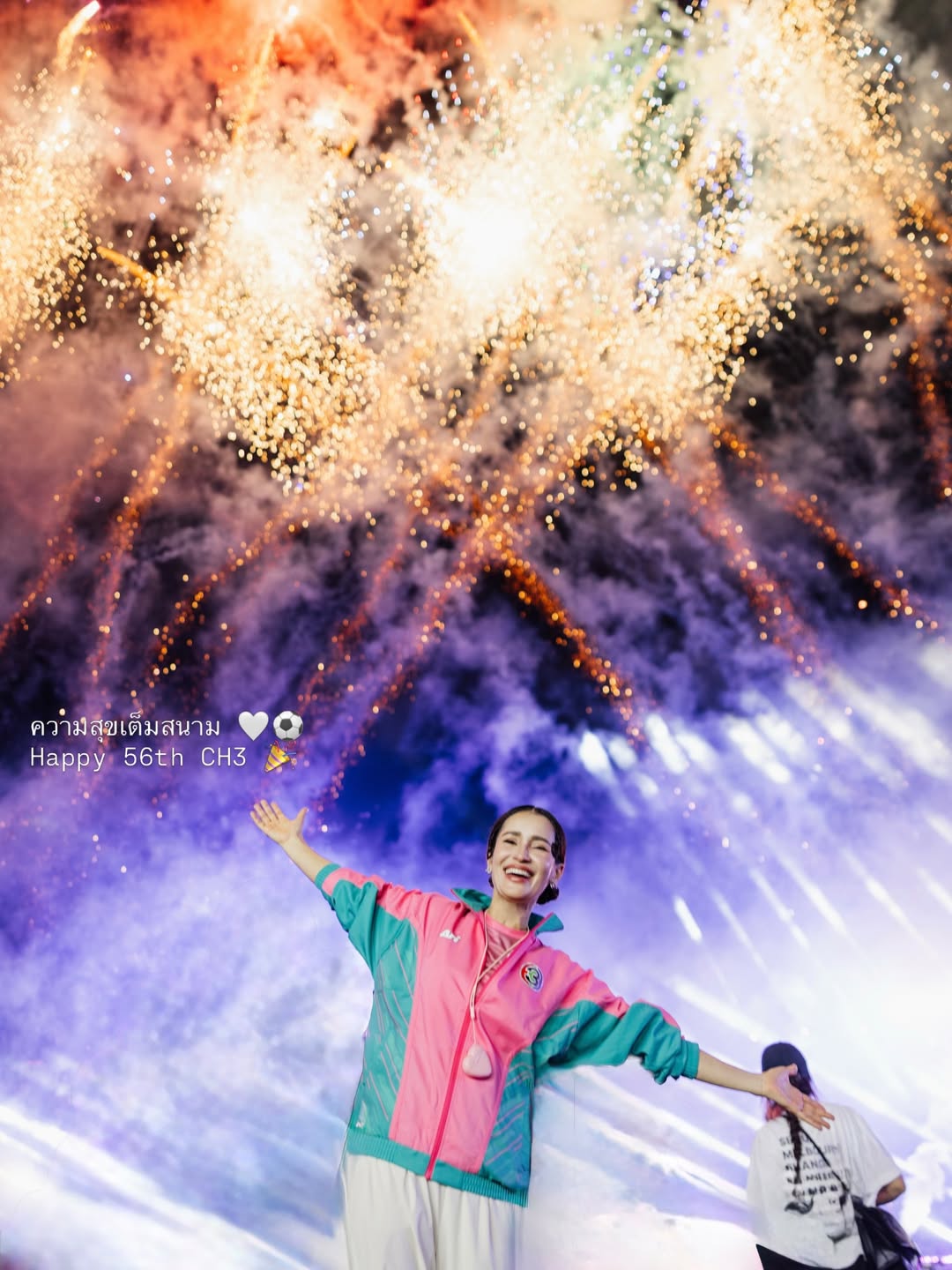 แอน ทองประสม