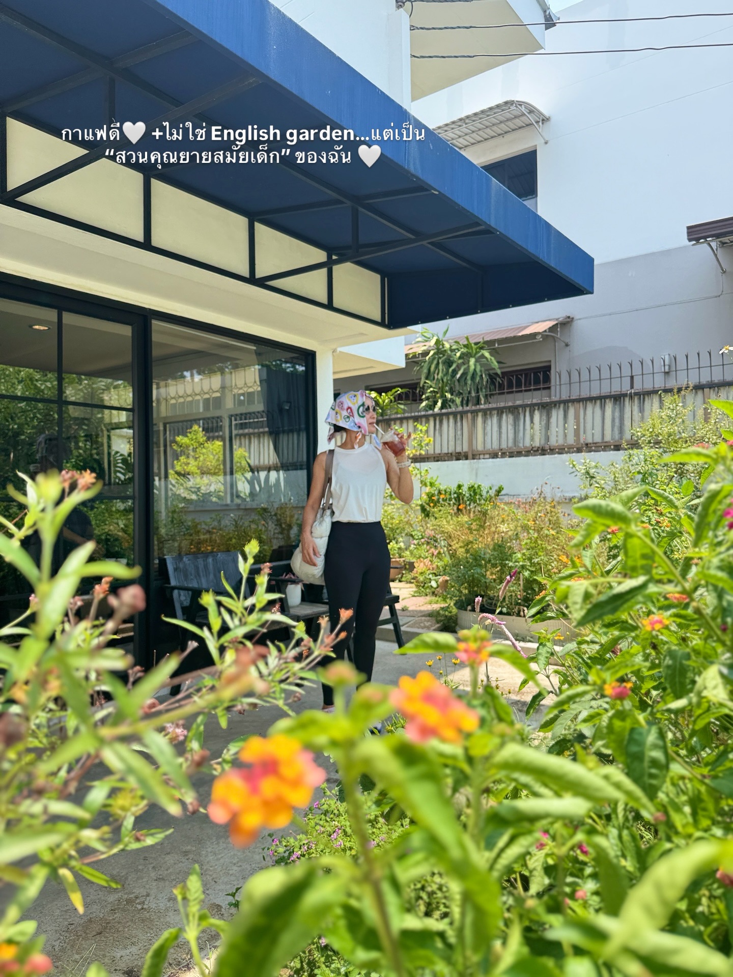แอน ทองประสม