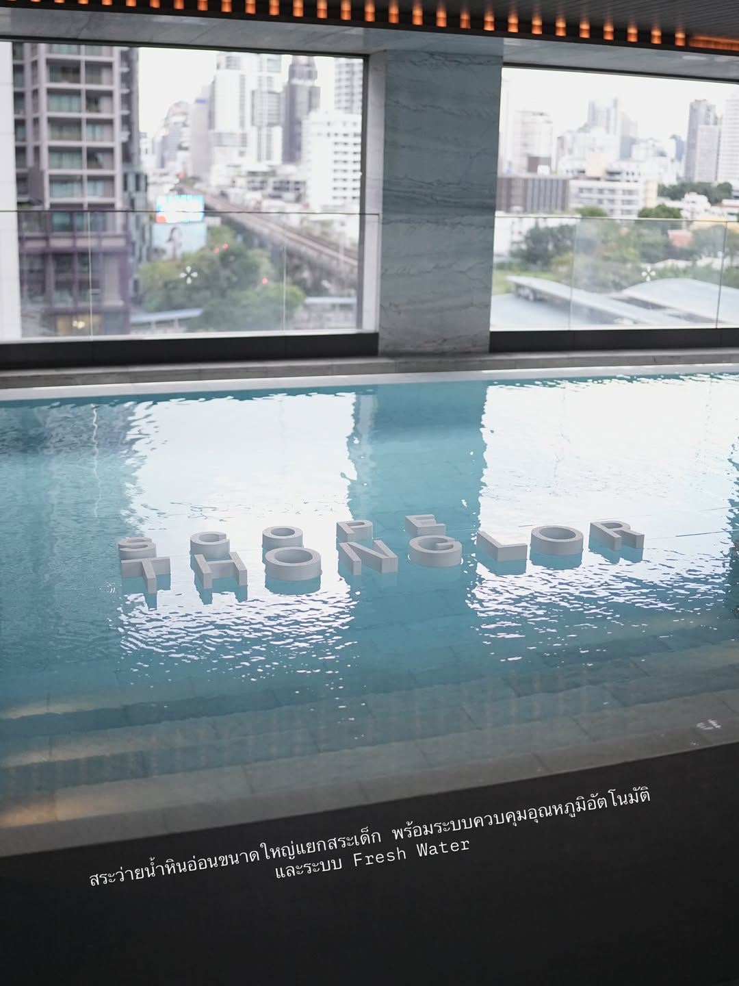 แอน ทองประสม