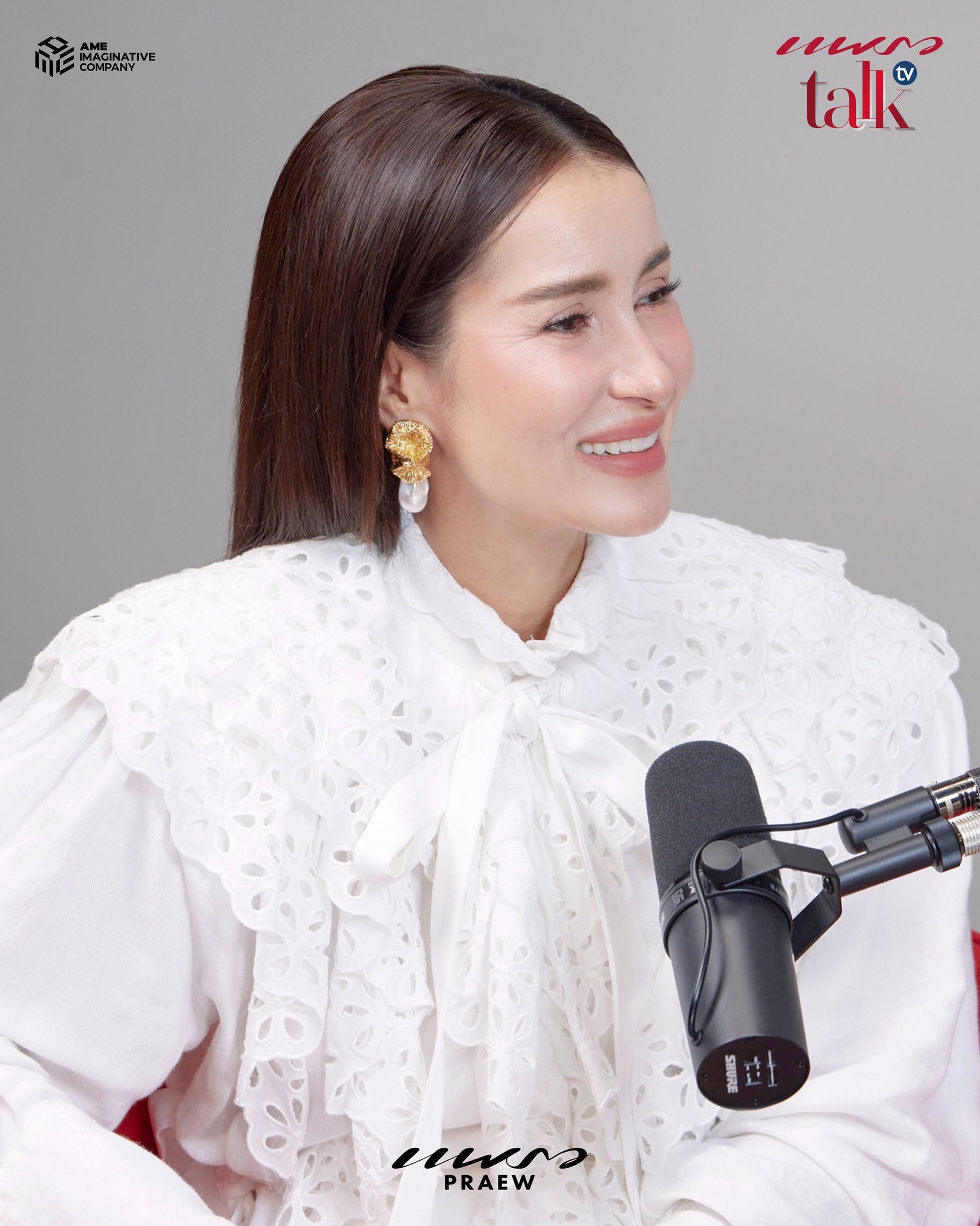 แอน ทองประสม