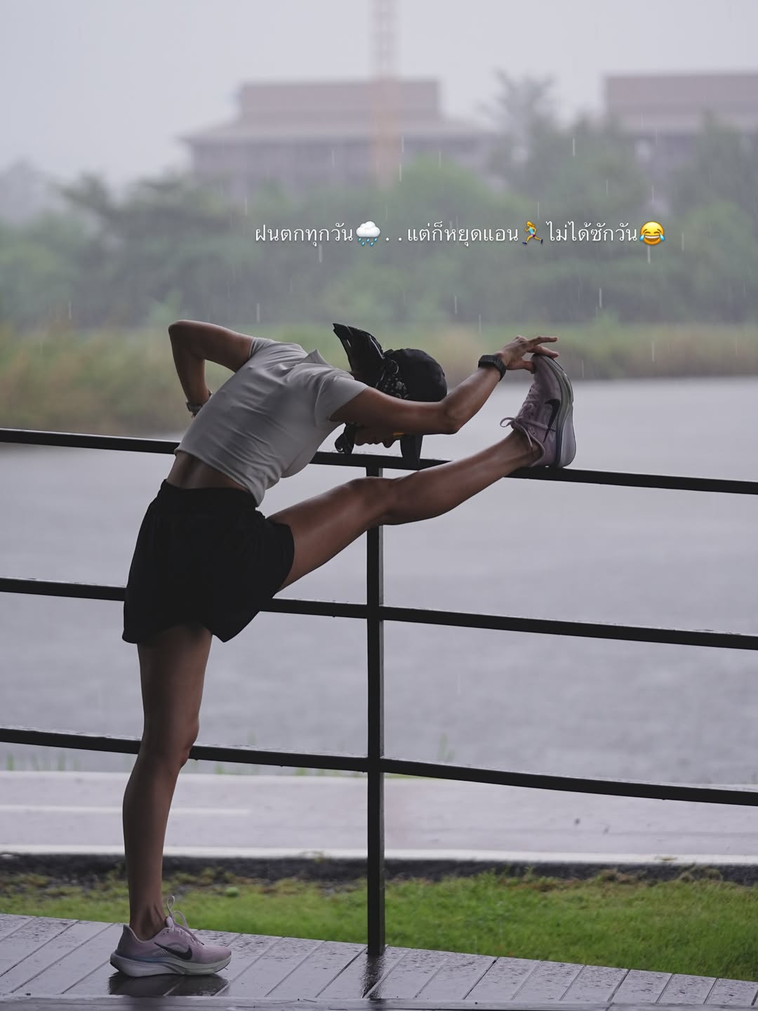 แอน ทองประสม