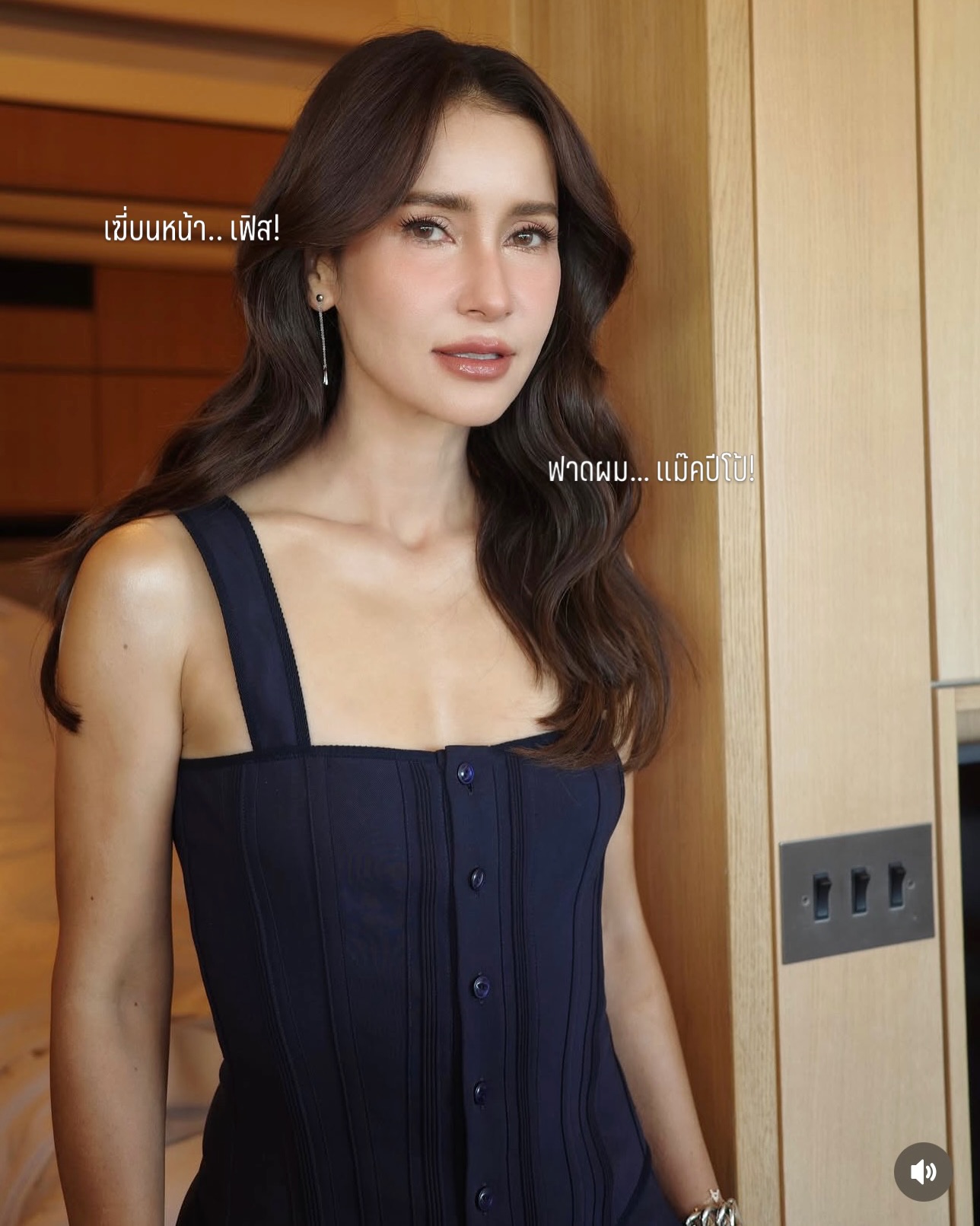แอน ทองประสม