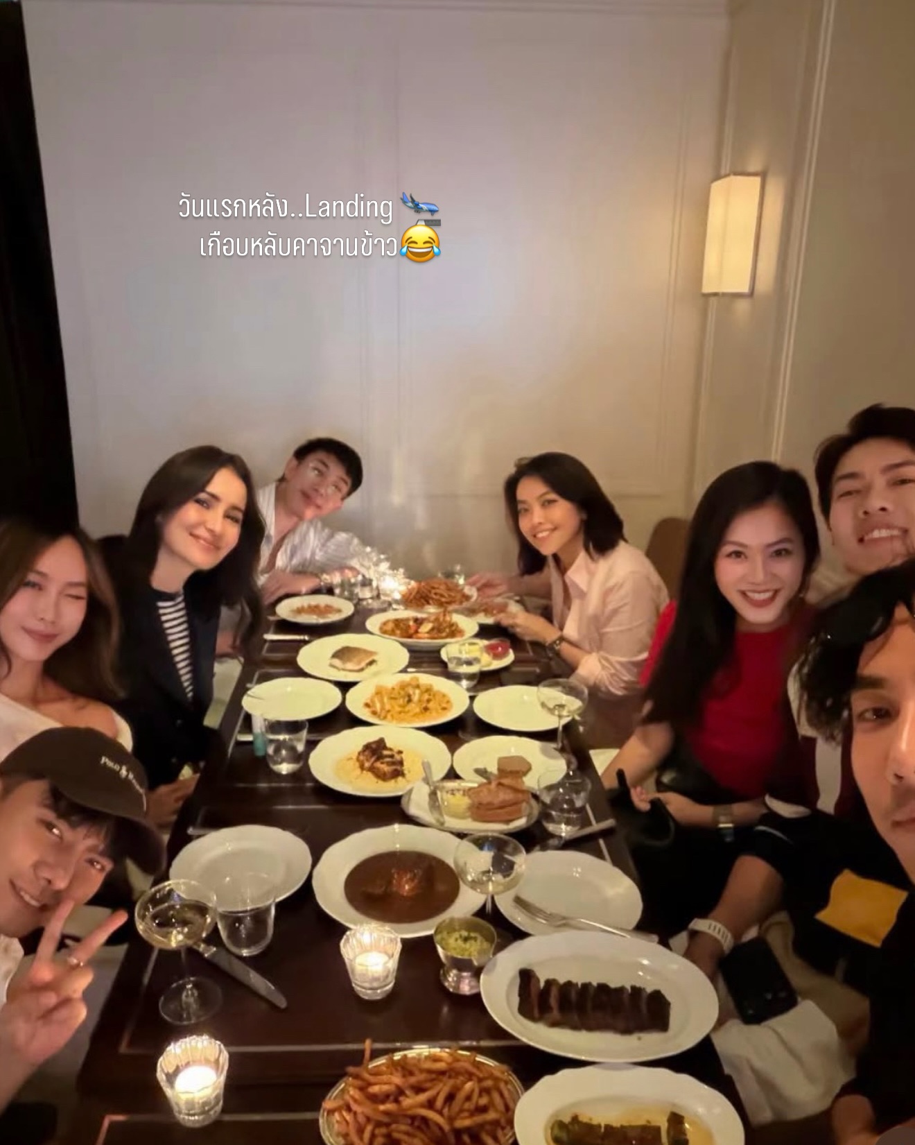 แอน ทองประสม