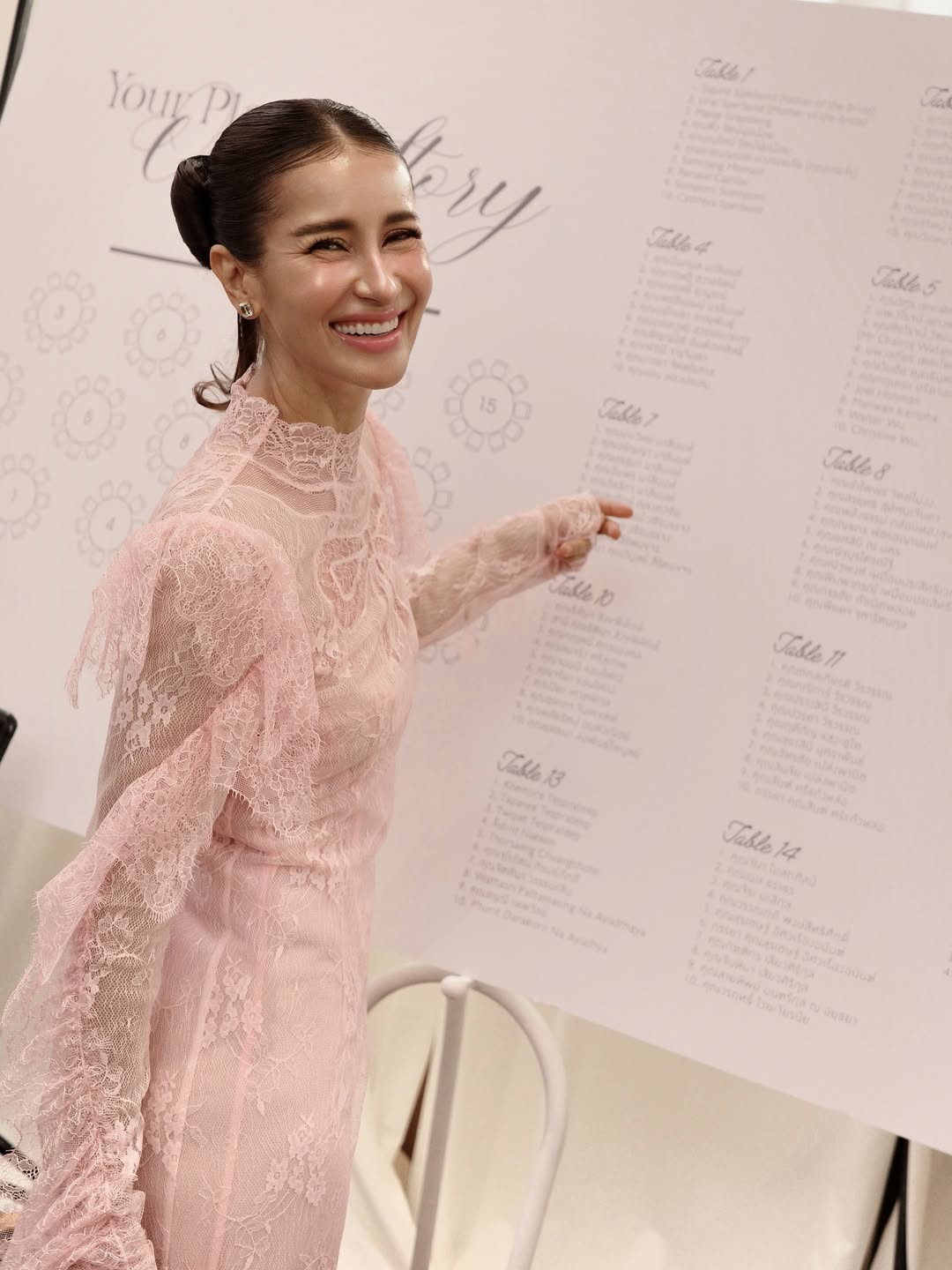 แอน ทองประสม