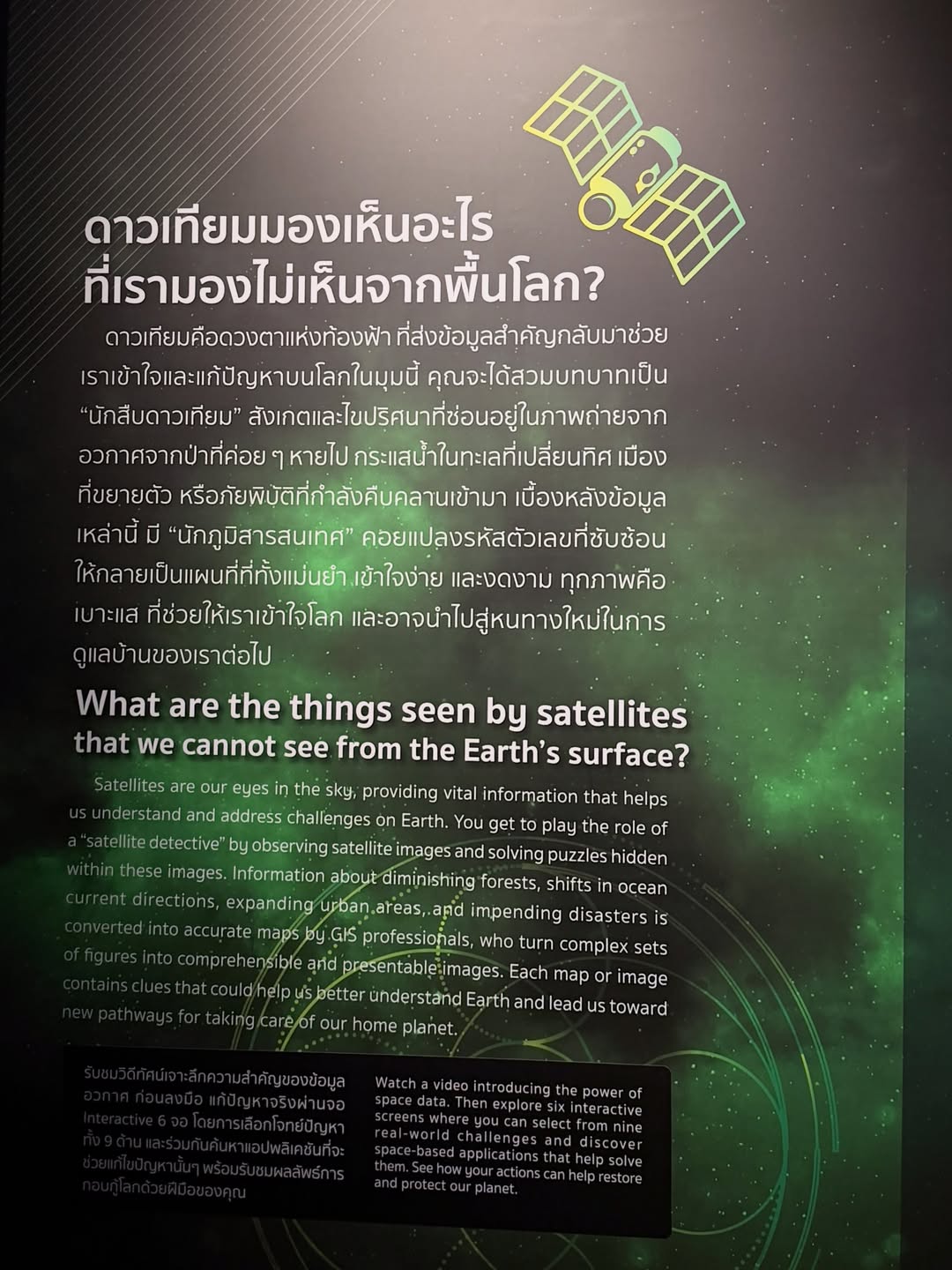 แอน ทองประสม