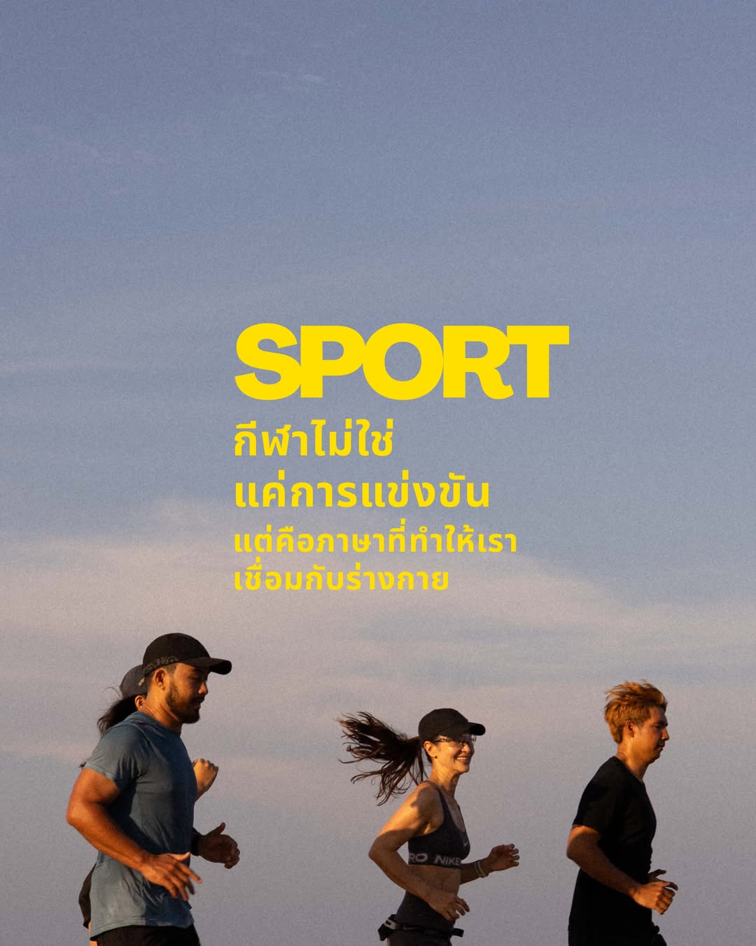 แอน ทองประสม