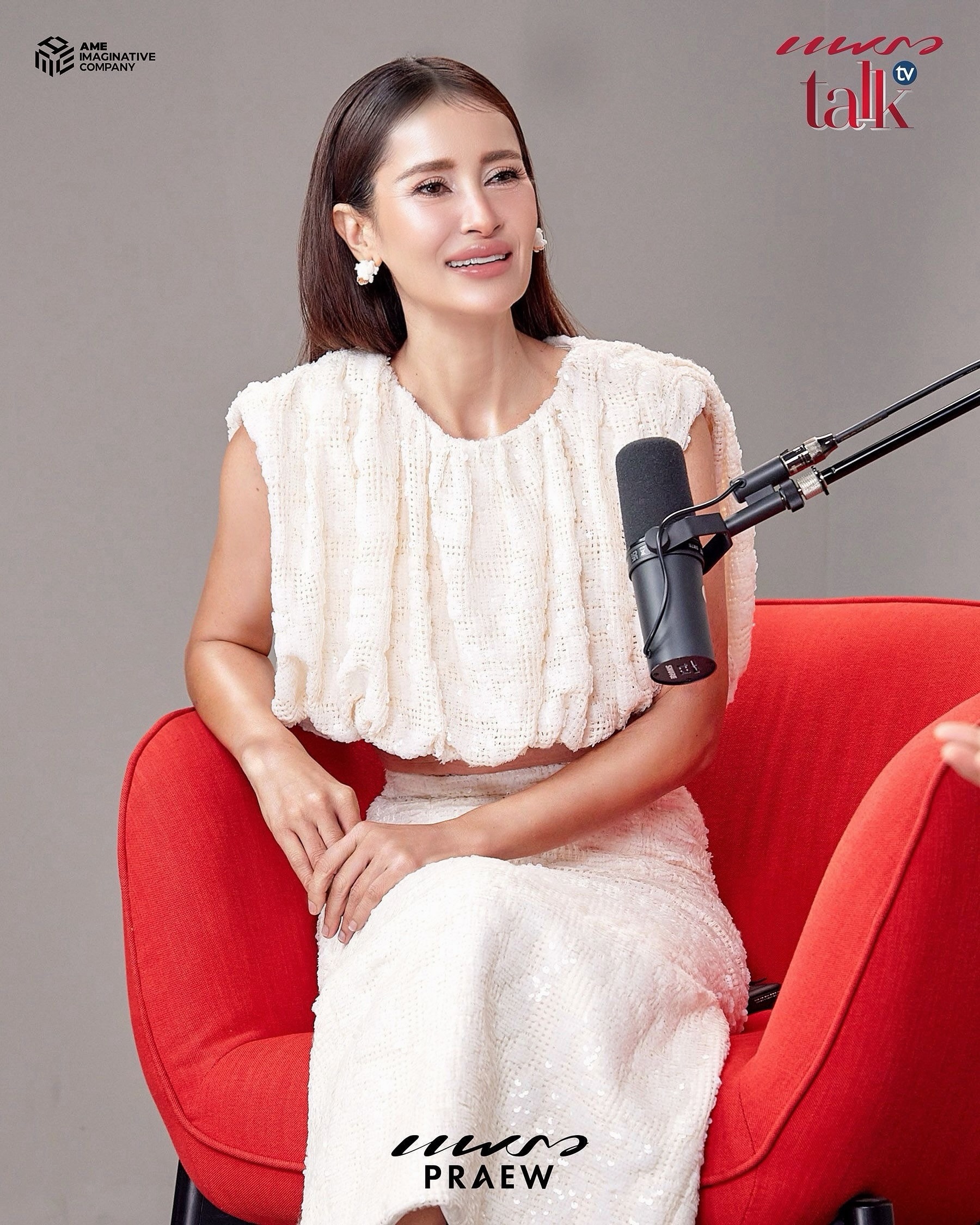 แอน ทองประสม