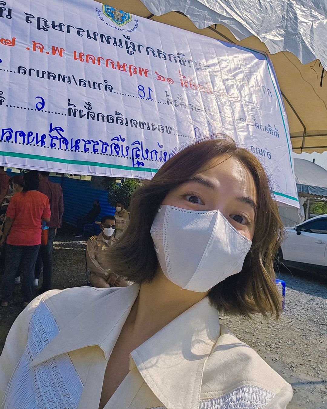 ใบเตย - สุวพิชญ์ ไตรพรวรกิจ