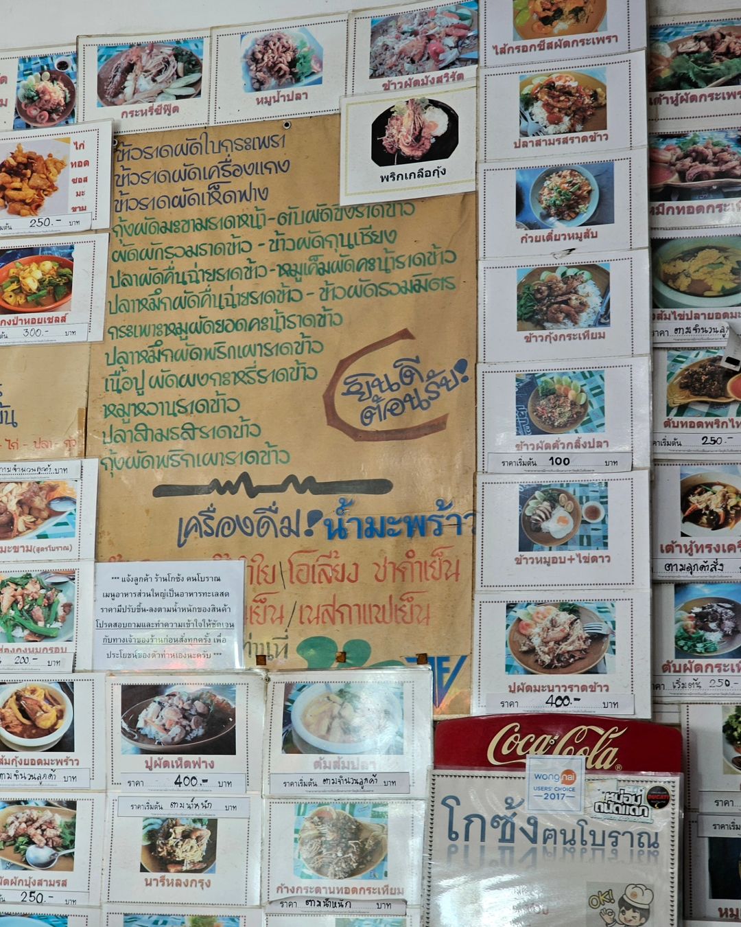 ใบเตย - สุวพิชญ์ ไตรพรวรกิจ