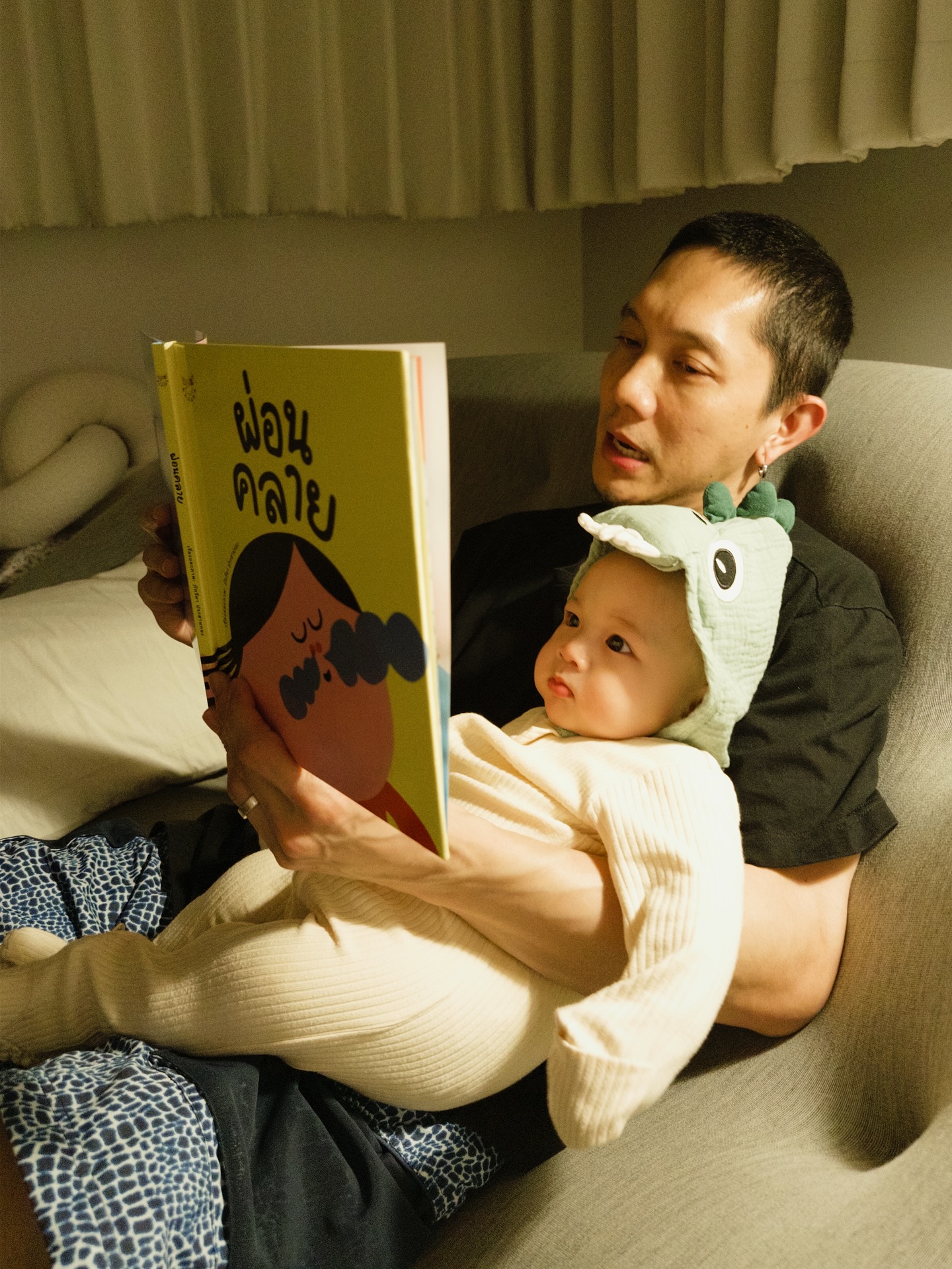 ใบเตย - สุวพิชญ์ ไตรพรวรกิจ