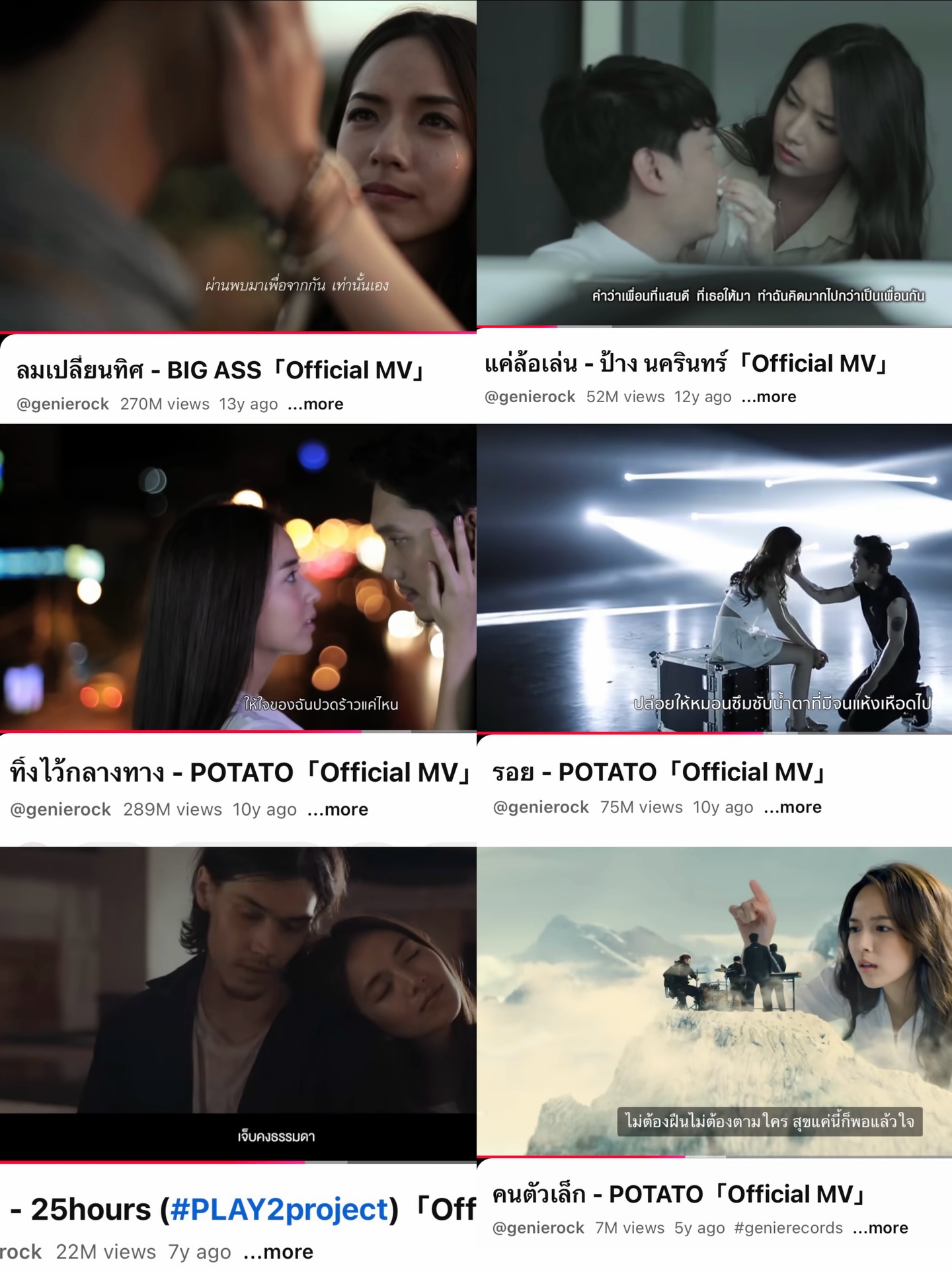 ใบเตย - สุวพิชญ์ ไตรพรวรกิจ