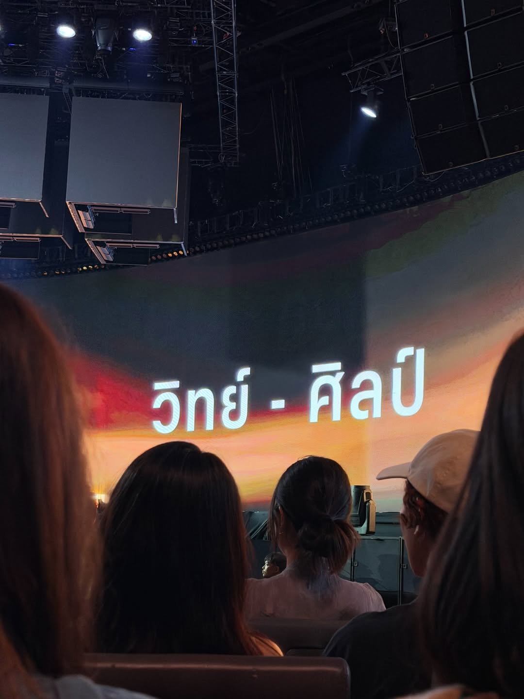 ใบเตย - สุวพิชญ์ ไตรพรวรกิจ