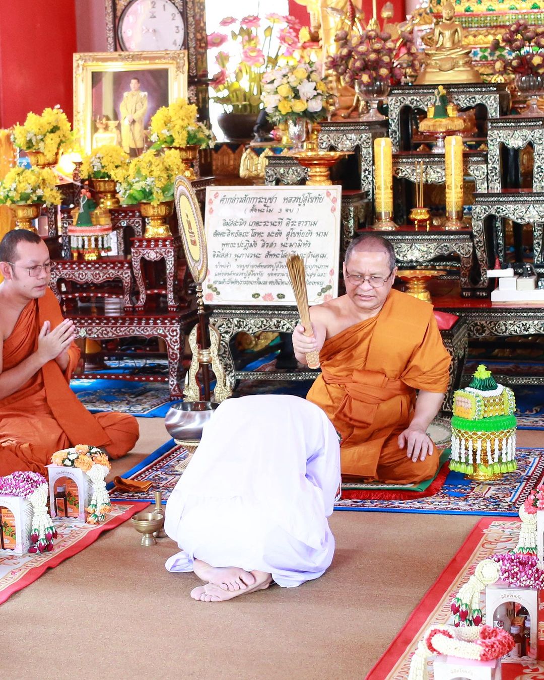ติ๊นา - ศุภนาฎ จิตตลีลา