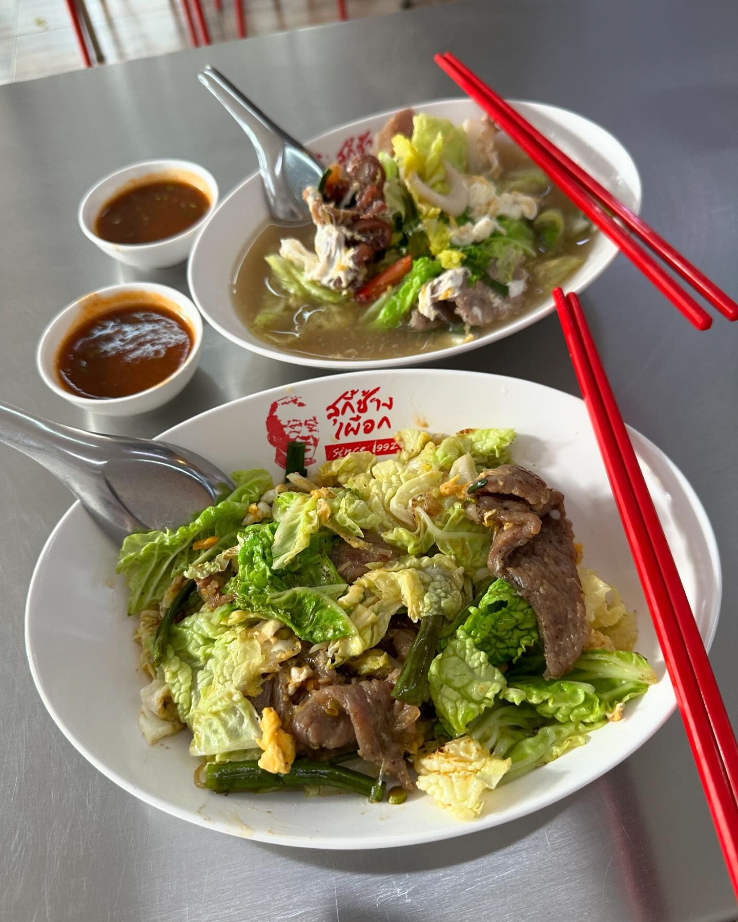 ติ๊นา - ศุภนาฎ จิตตลีลา