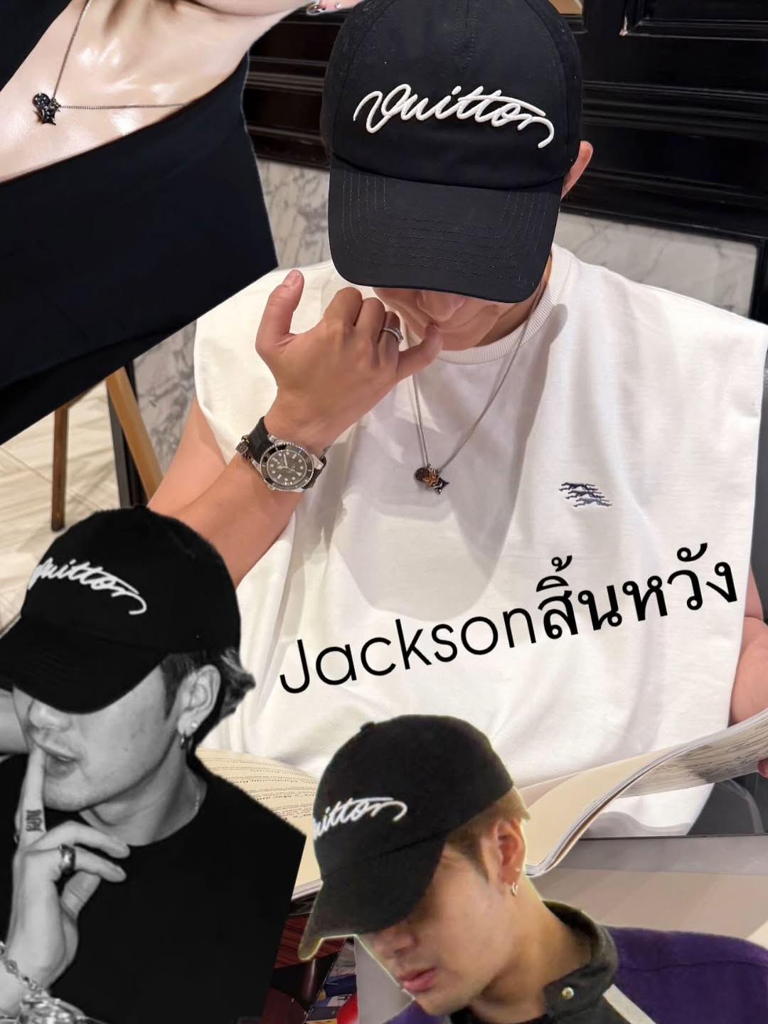 ติ๊นา - ศุภนาฎ จิตตลีลา