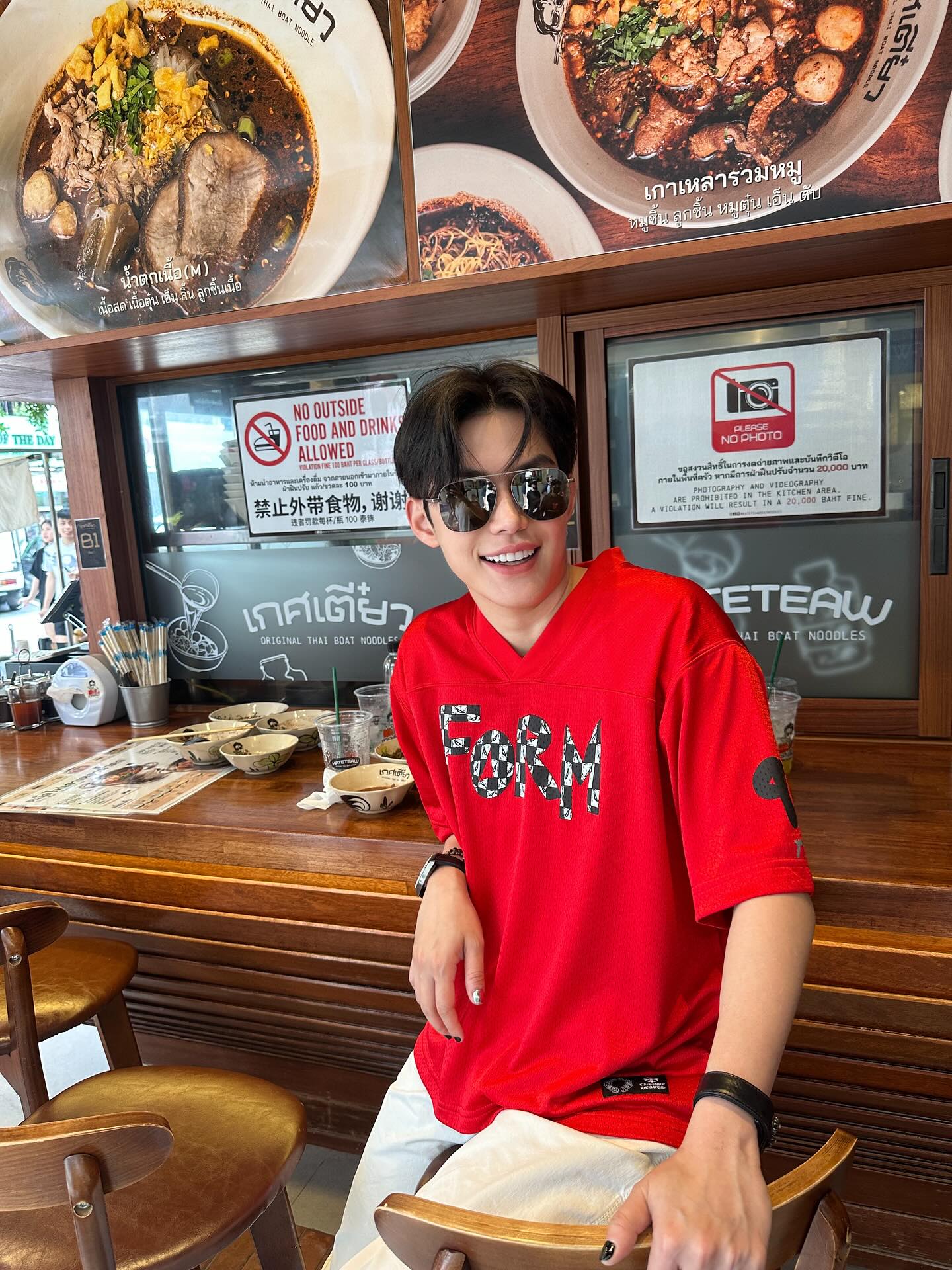 ติ๊นา - ศุภนาฎ จิตตลีลา