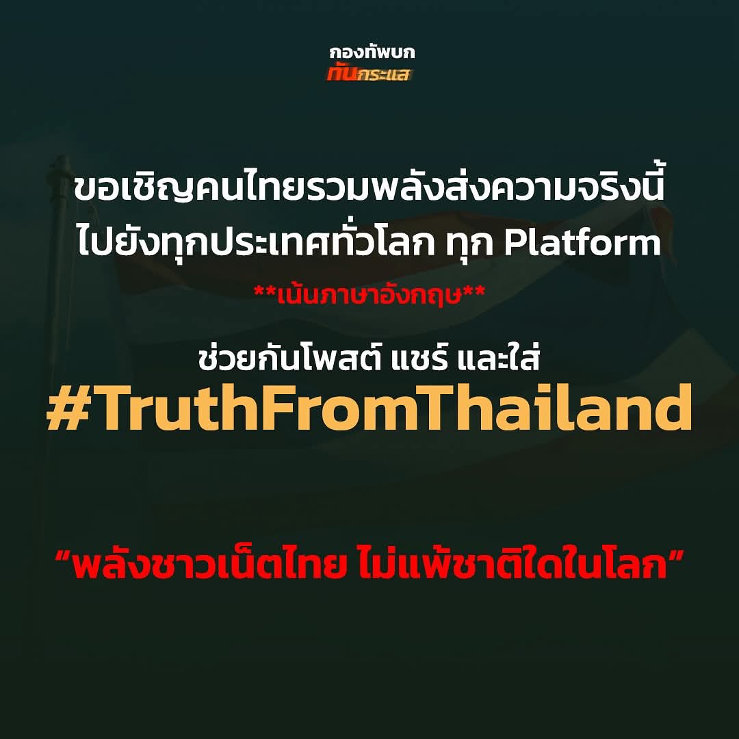 ติ๊นา - ศุภนาฎ จิตตลีลา