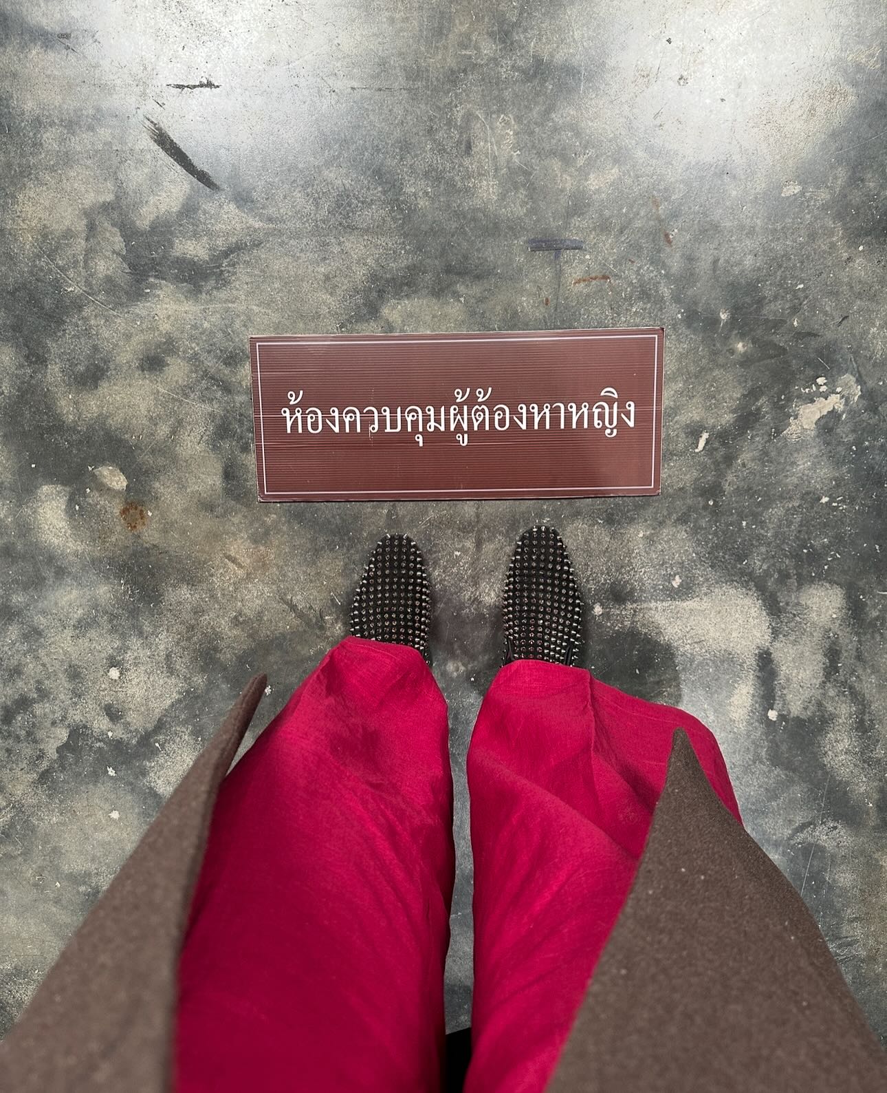 ติ๊นา - ศุภนาฎ จิตตลีลา