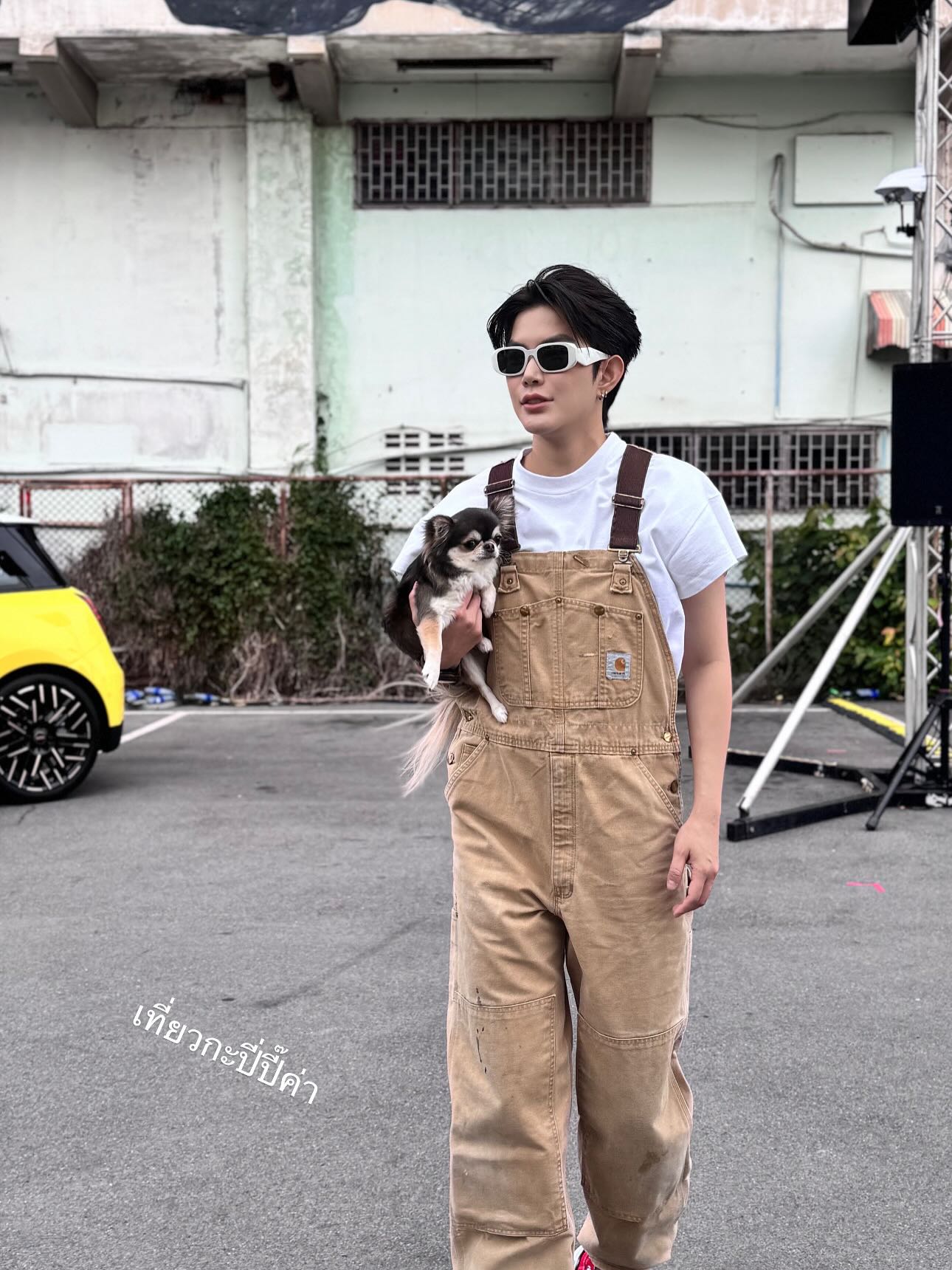 ติ๊นา - ศุภนาฎ จิตตลีลา